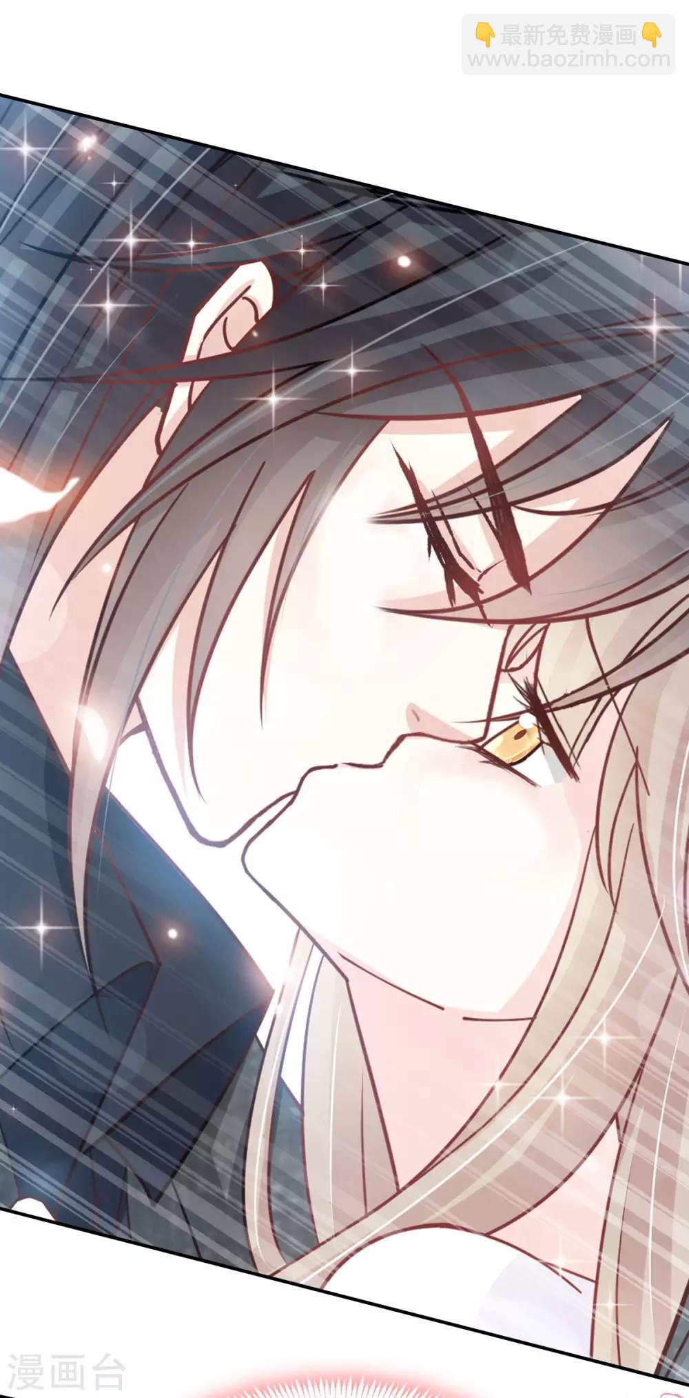 第146话 你的身体记得我-第146话