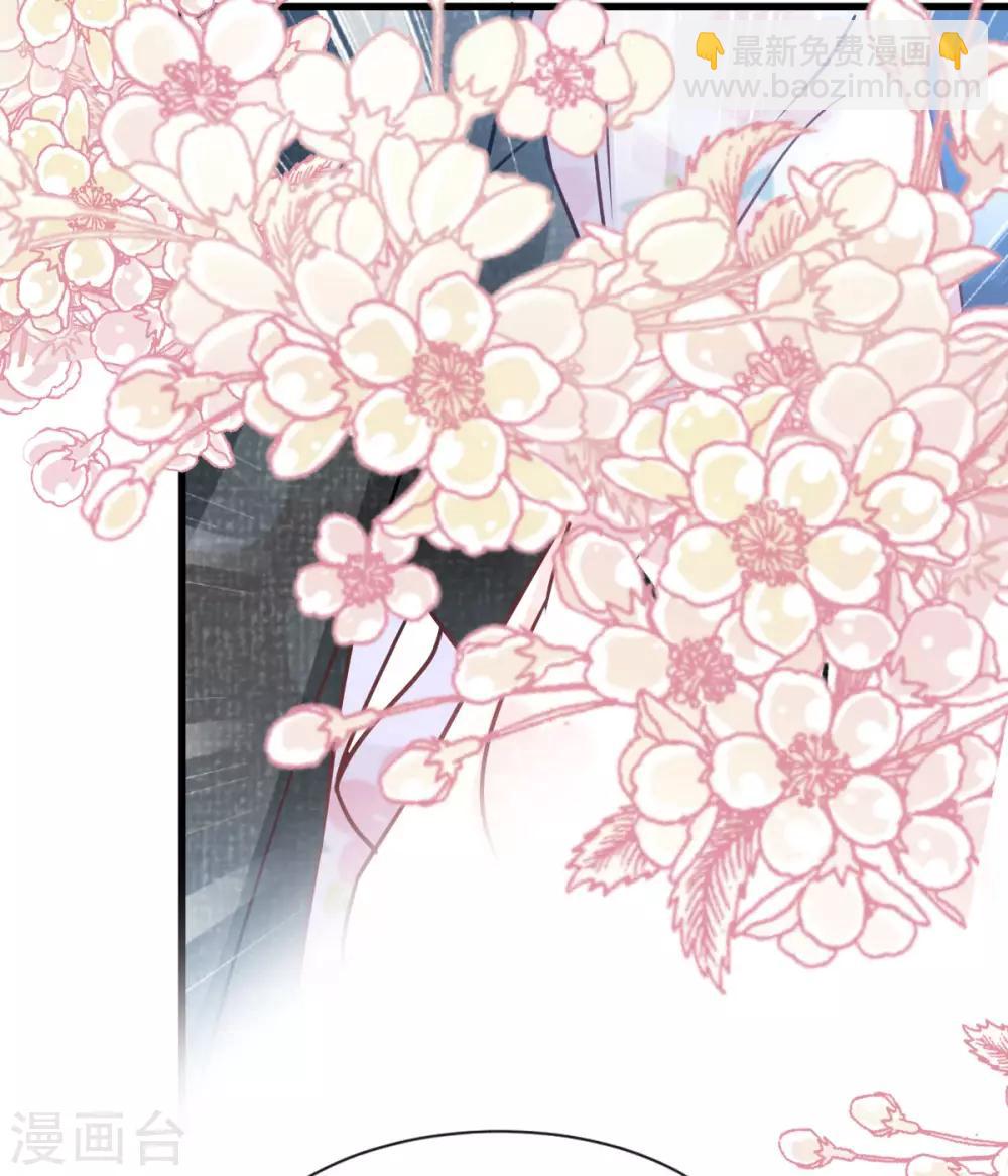 第146话 你的身体记得我-第146话