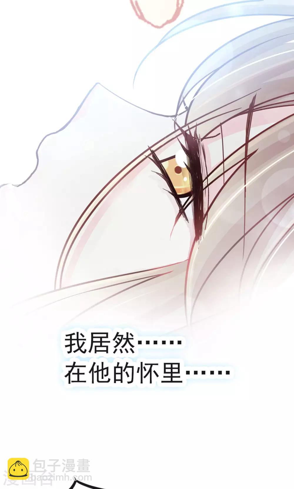 第146话 你的身体记得我-第146话