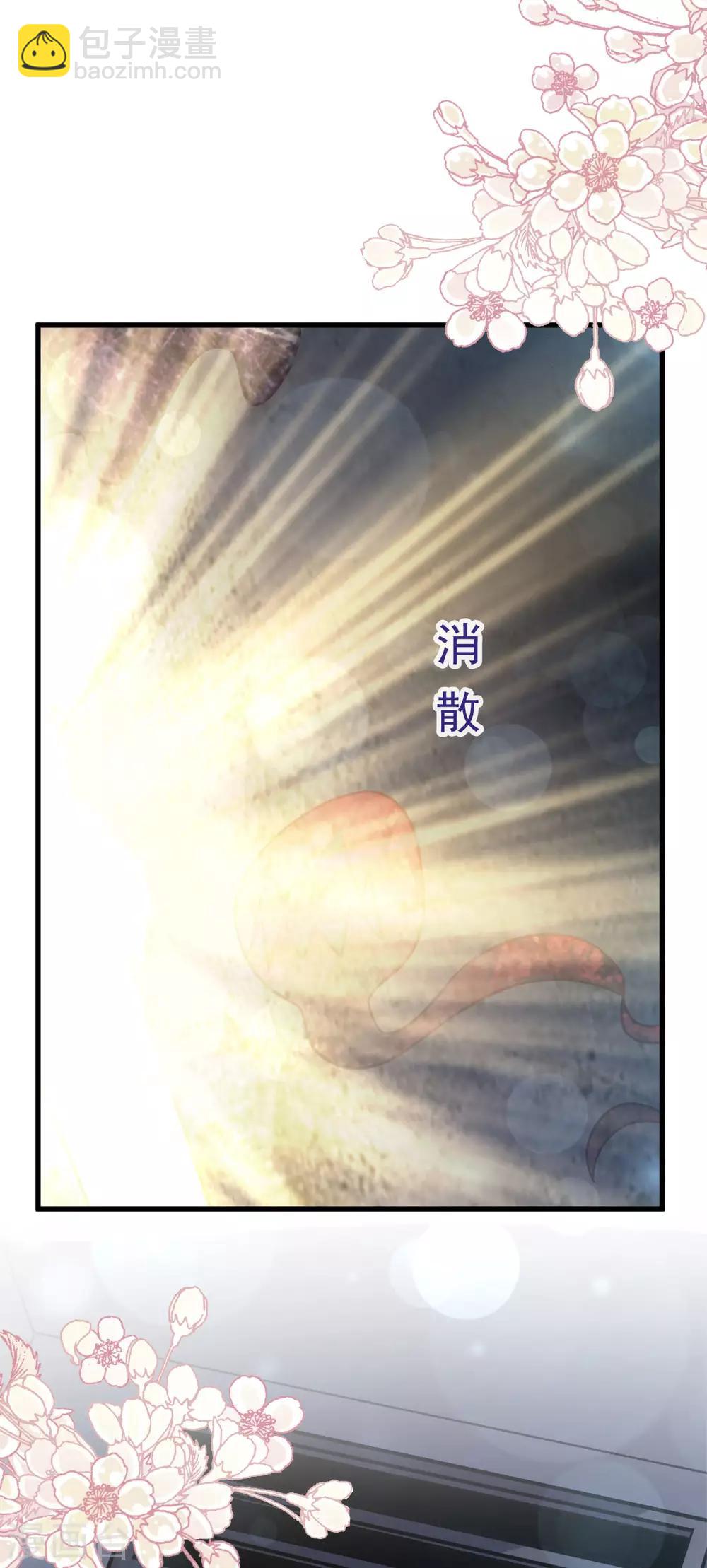 第146话 你的身体记得我-第146话