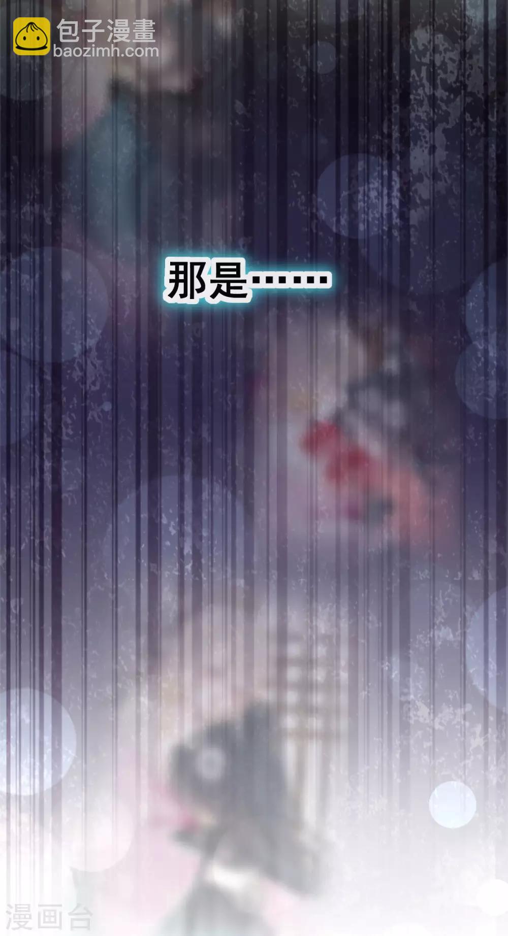 第146话 你的身体记得我-第146话