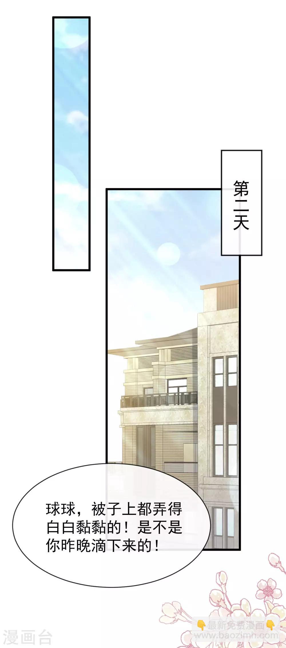 第148话 没人再能妨碍我们-第148话