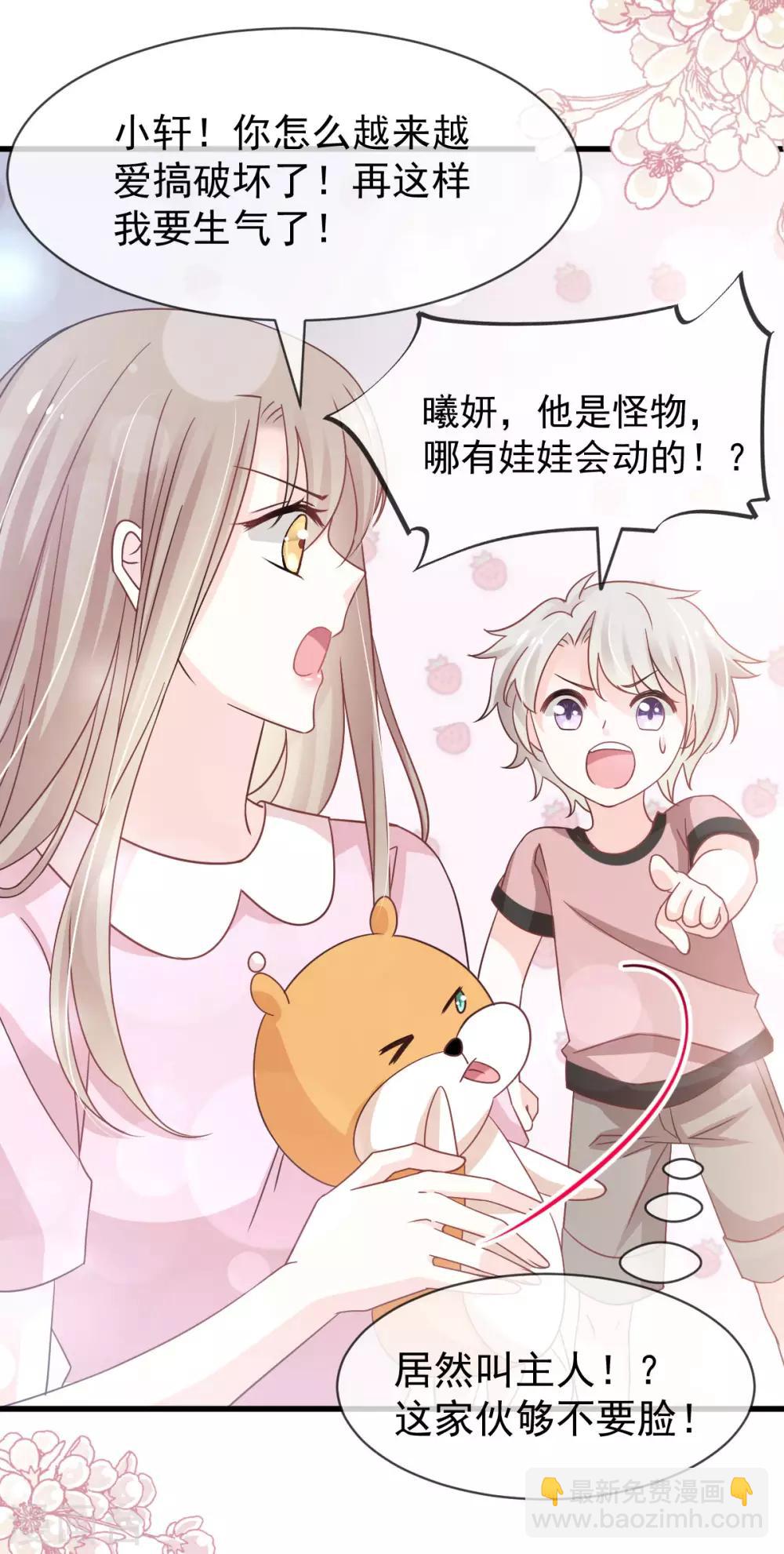 第148话 没人再能妨碍我们-第148话
