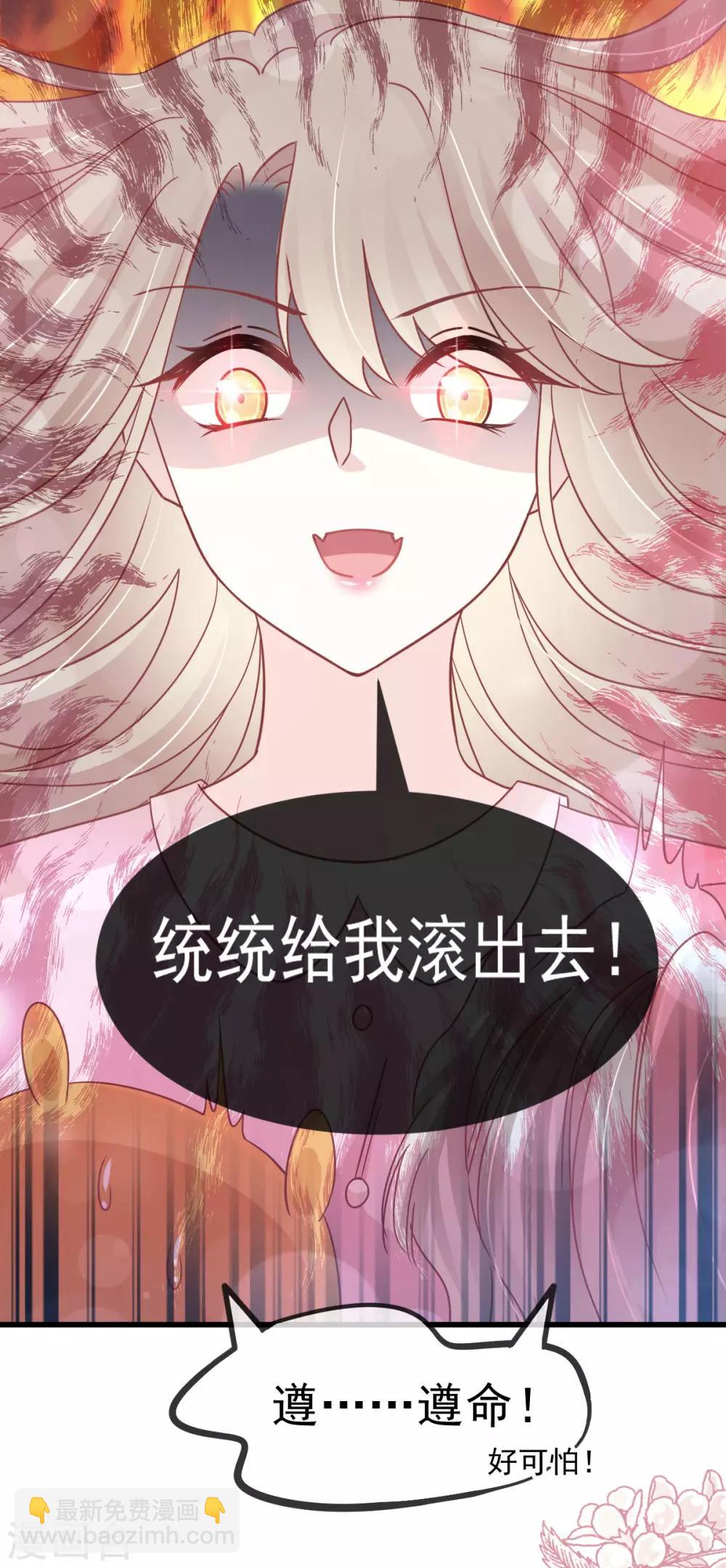 第148话 没人再能妨碍我们-第148话