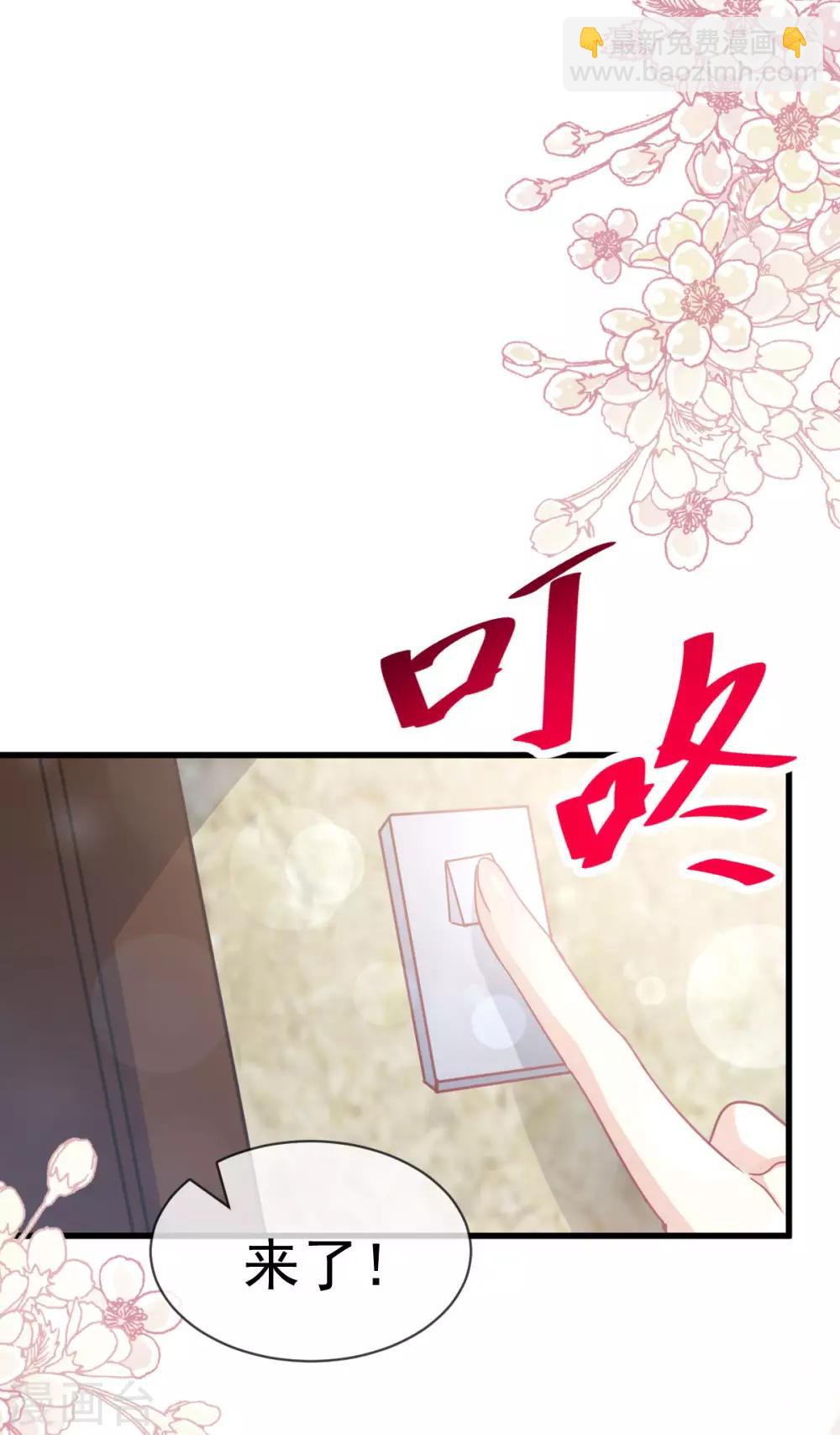 第148话 没人再能妨碍我们-第148话