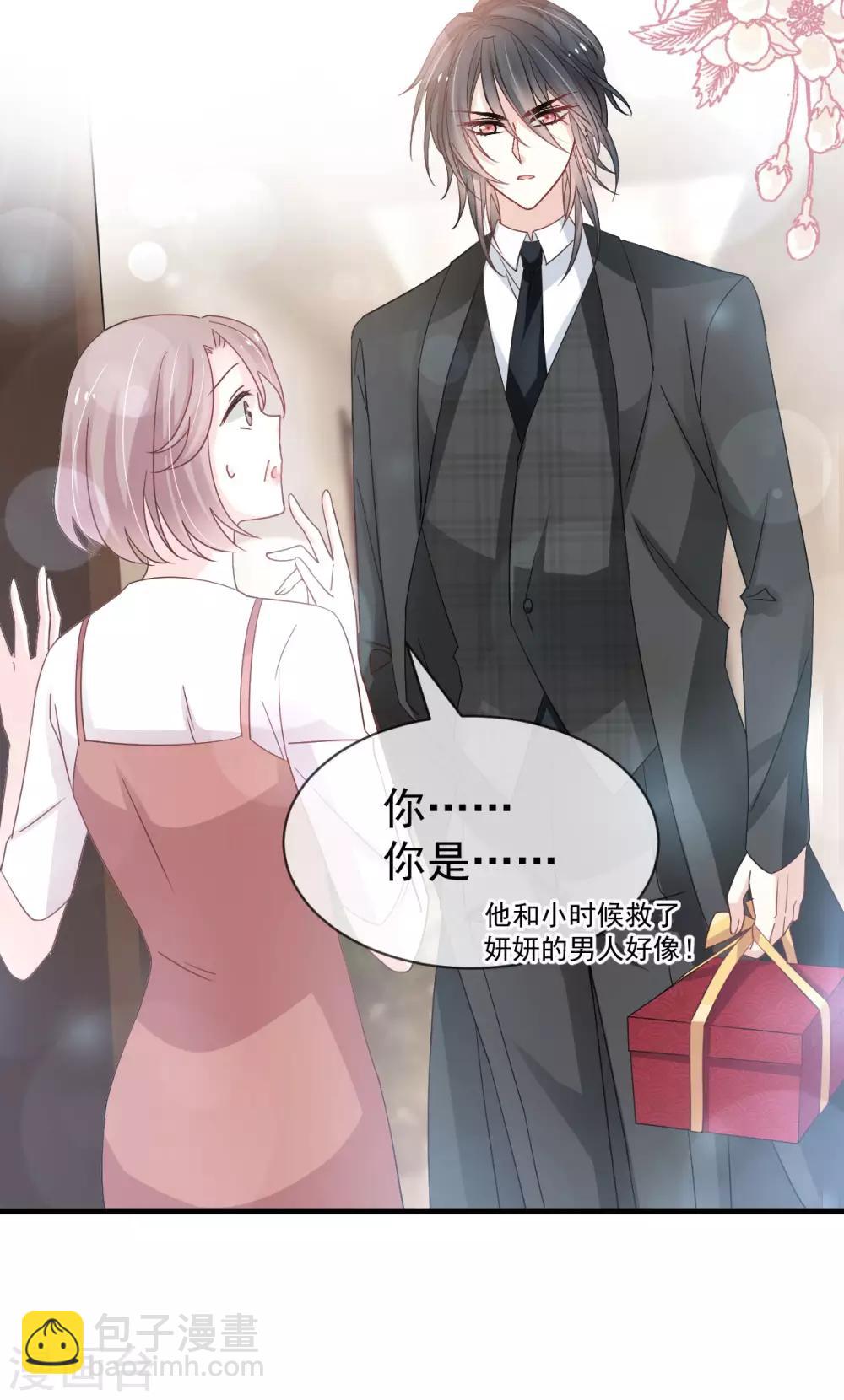 第148话 没人再能妨碍我们-第148话