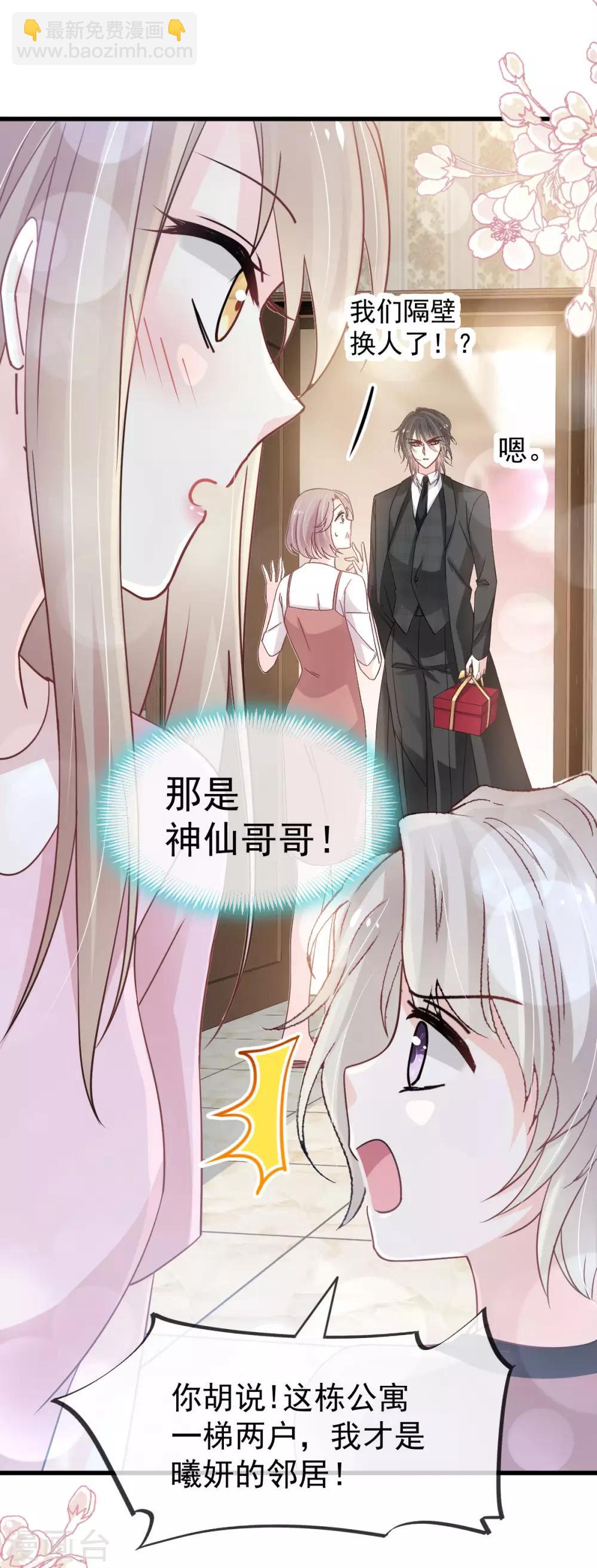 第148话 没人再能妨碍我们-第148话