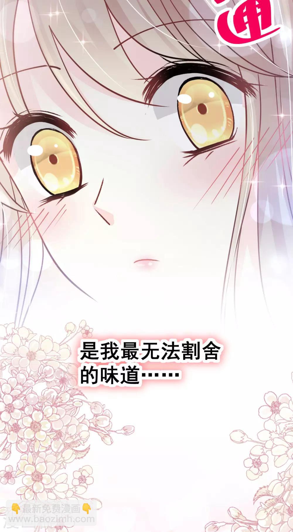 第148话 没人再能妨碍我们-第148话