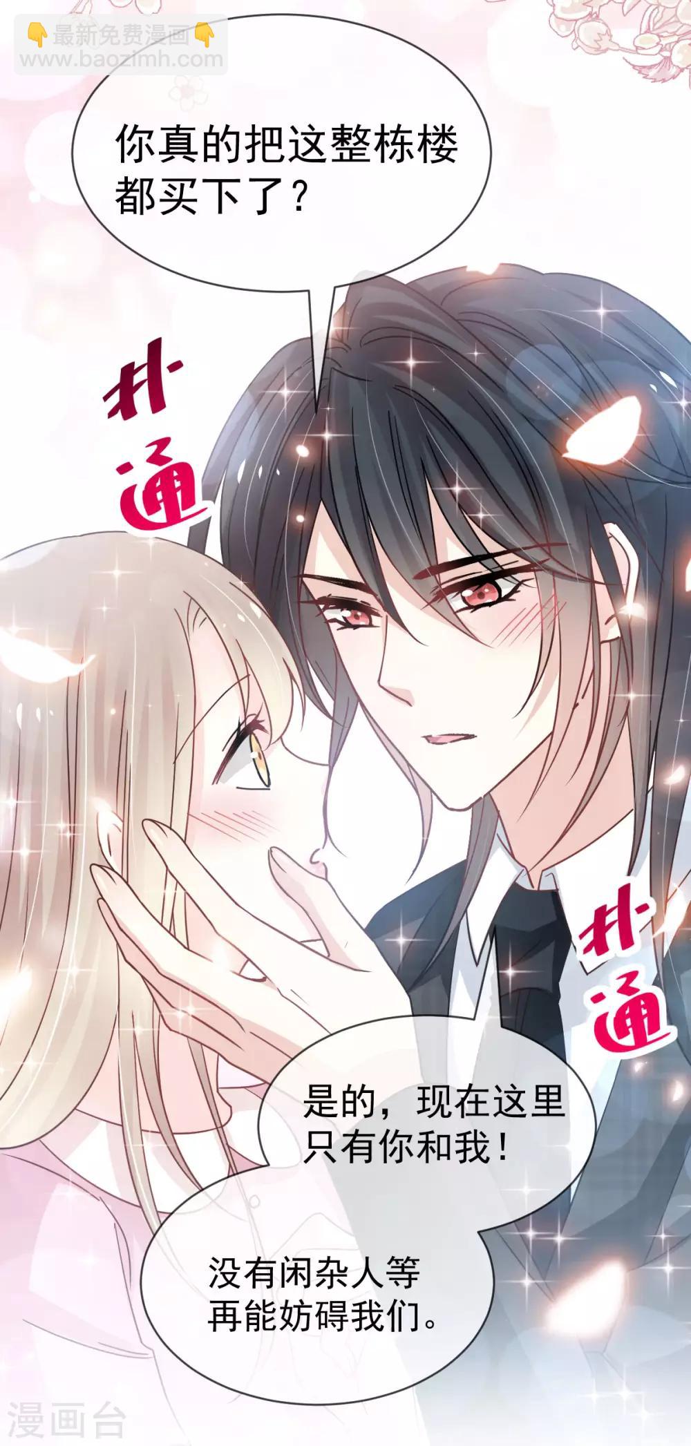 第148话 没人再能妨碍我们-第148话