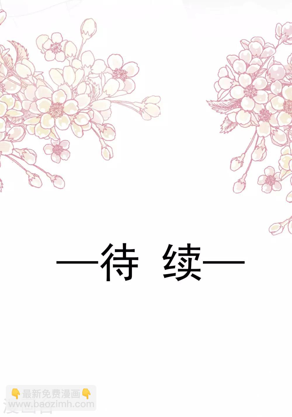 第148话 没人再能妨碍我们-第148话