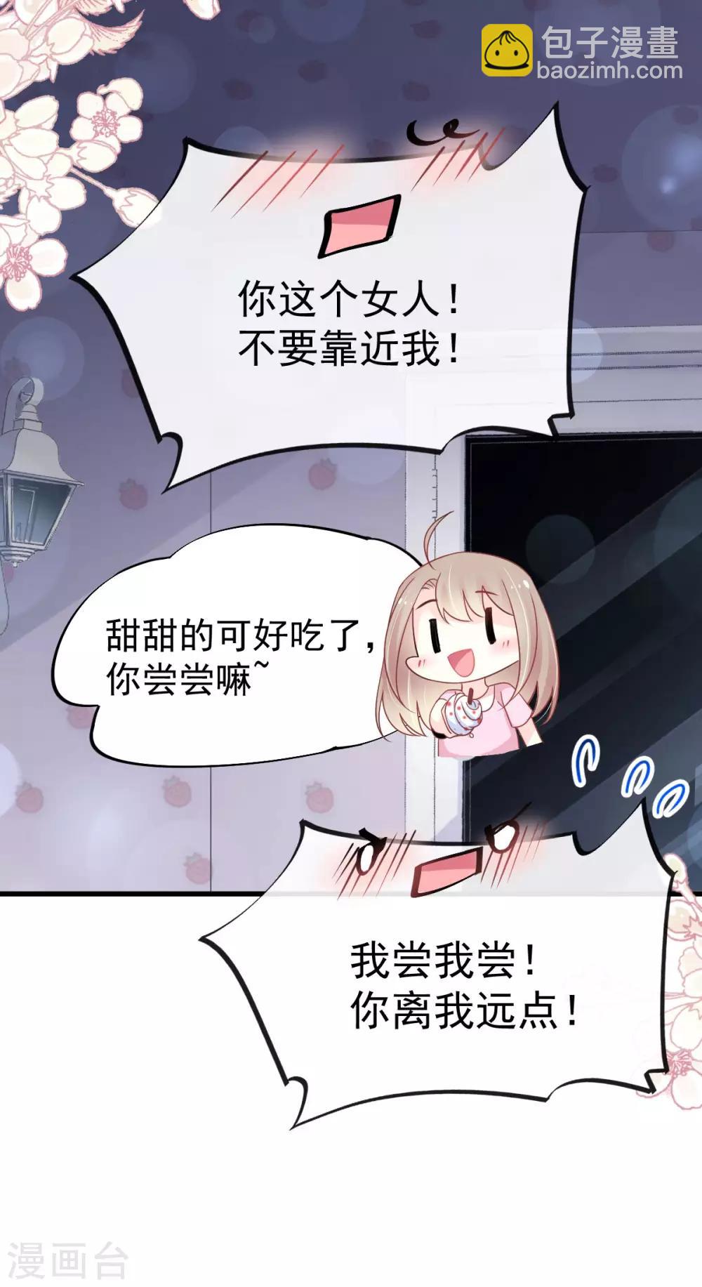第148话 没人再能妨碍我们-第148话