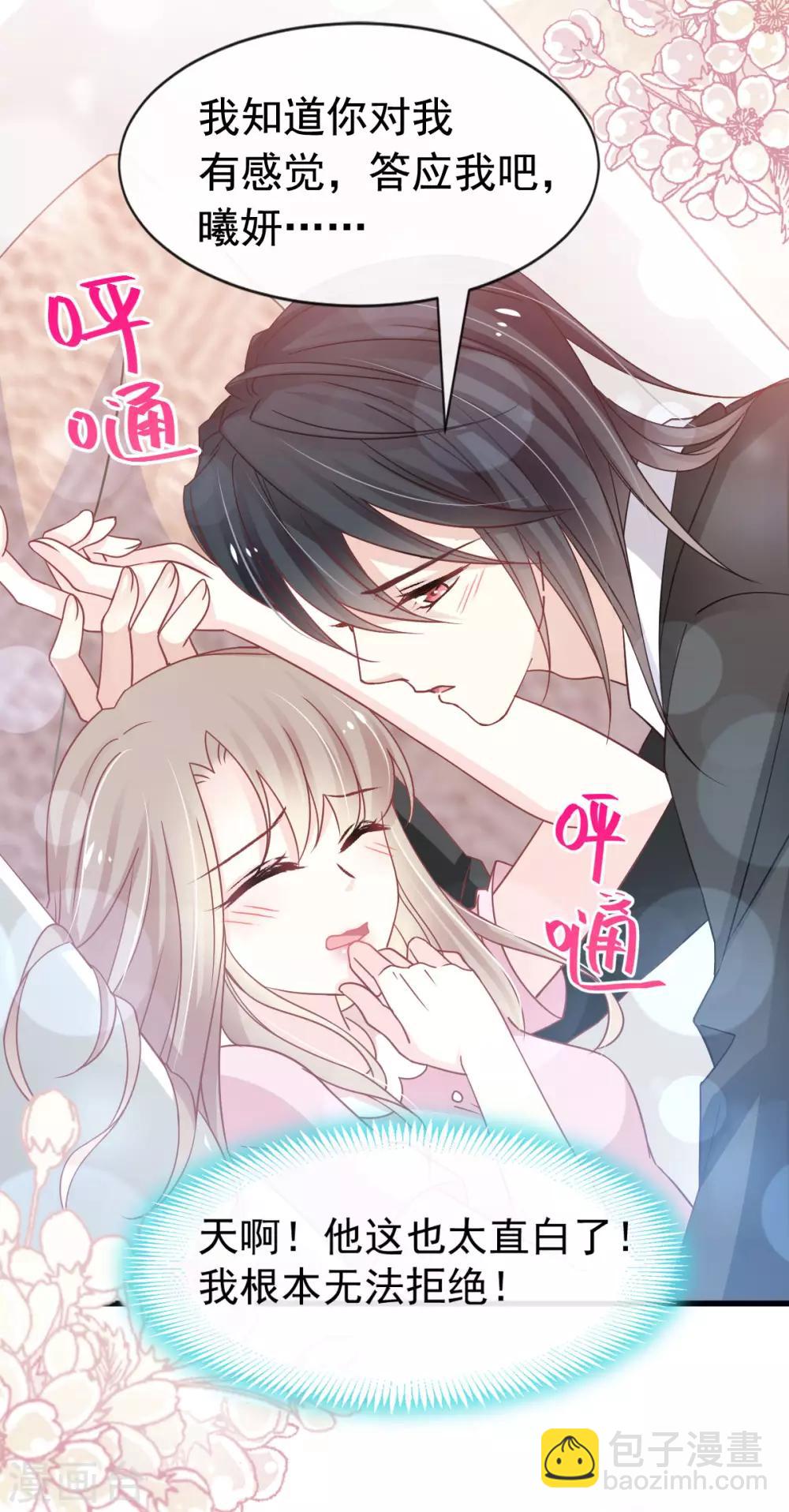 第150话 今天开始做恋人-第150话
