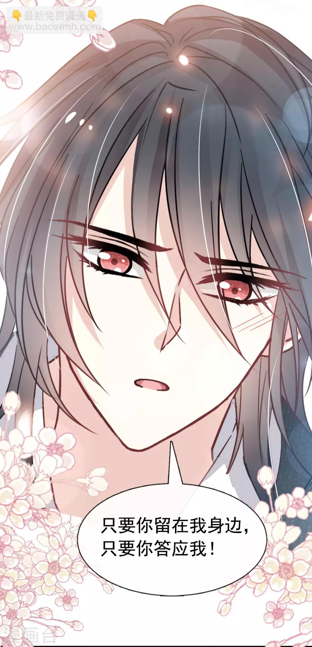 第150话 今天开始做恋人-第150话