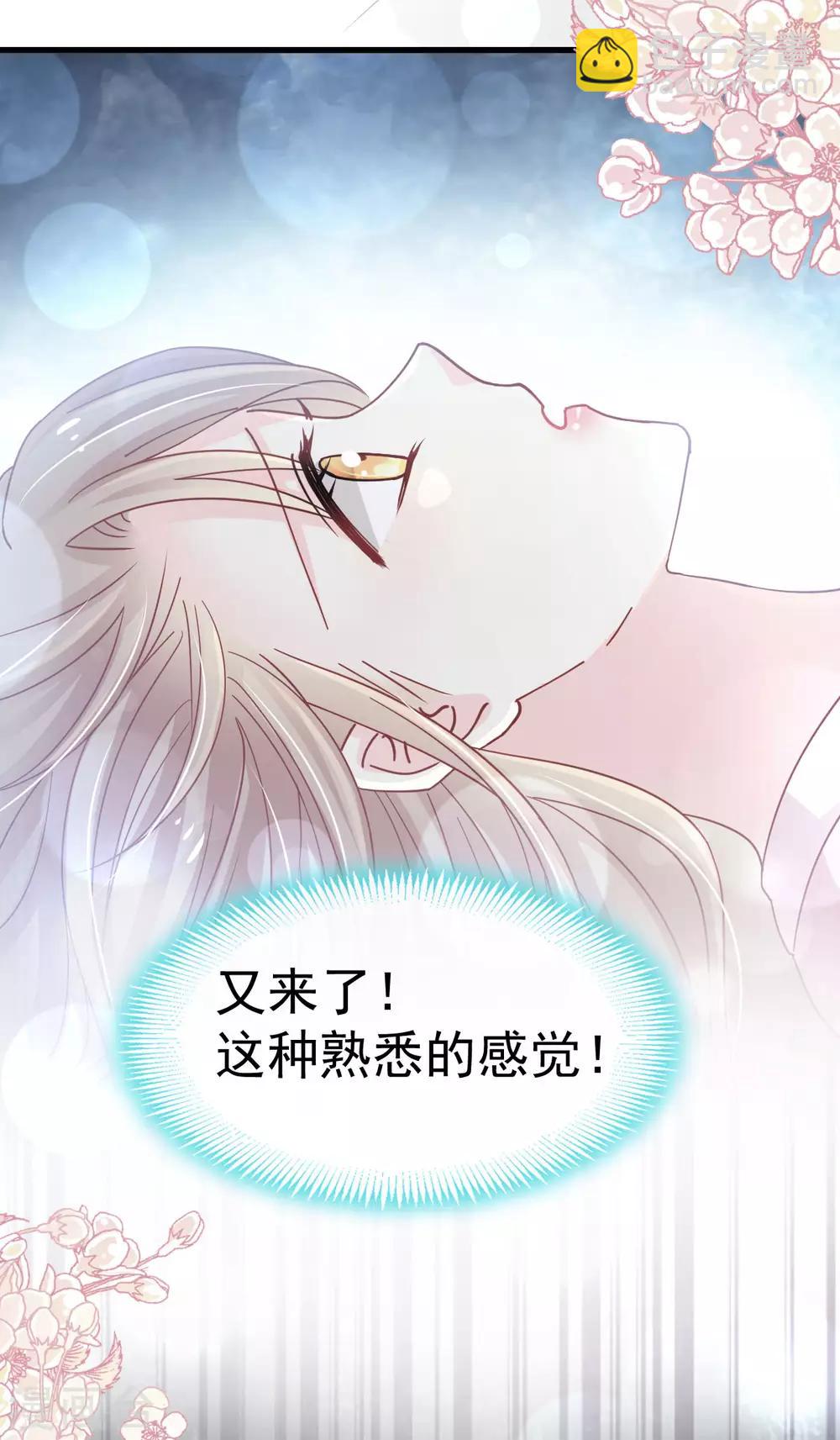第150话 今天开始做恋人-第150话