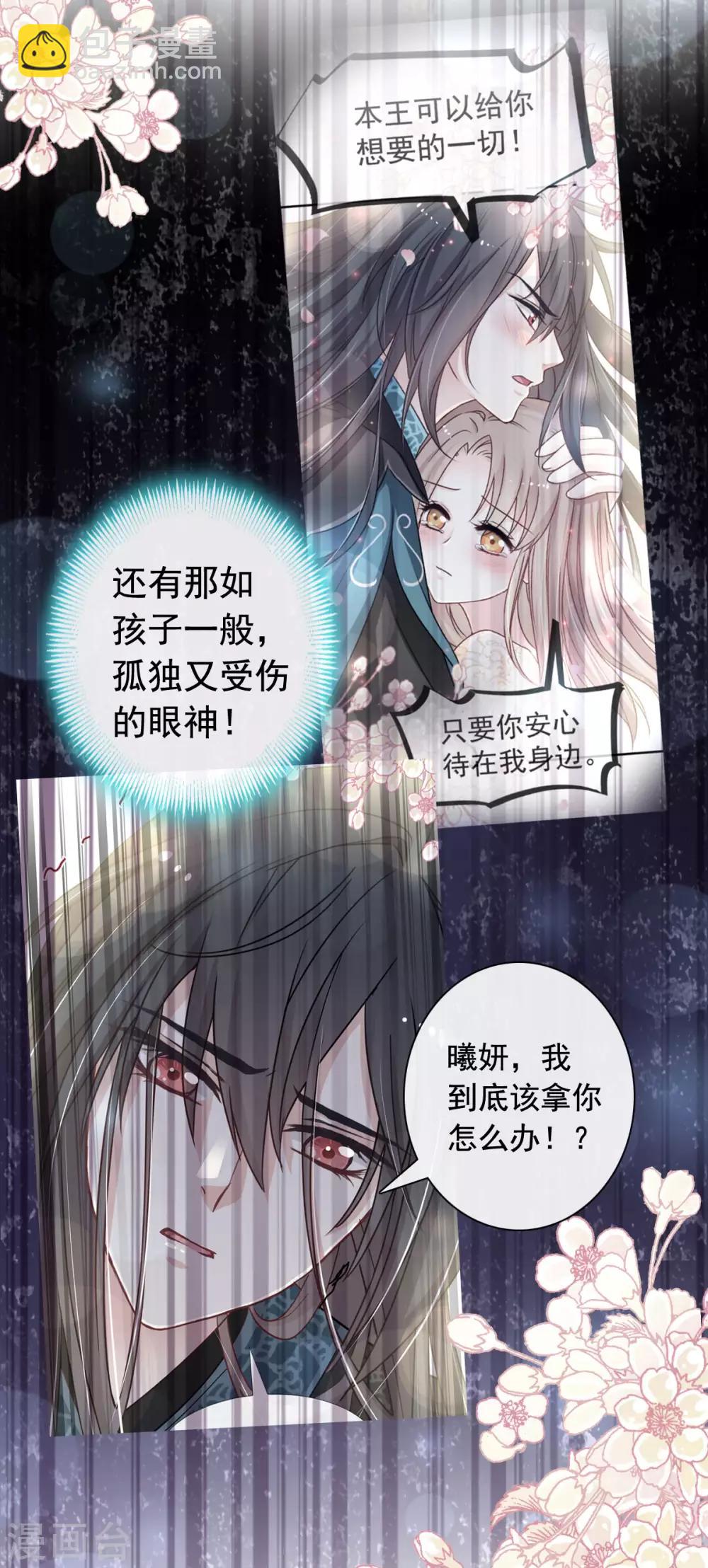 第150话 今天开始做恋人-第150话