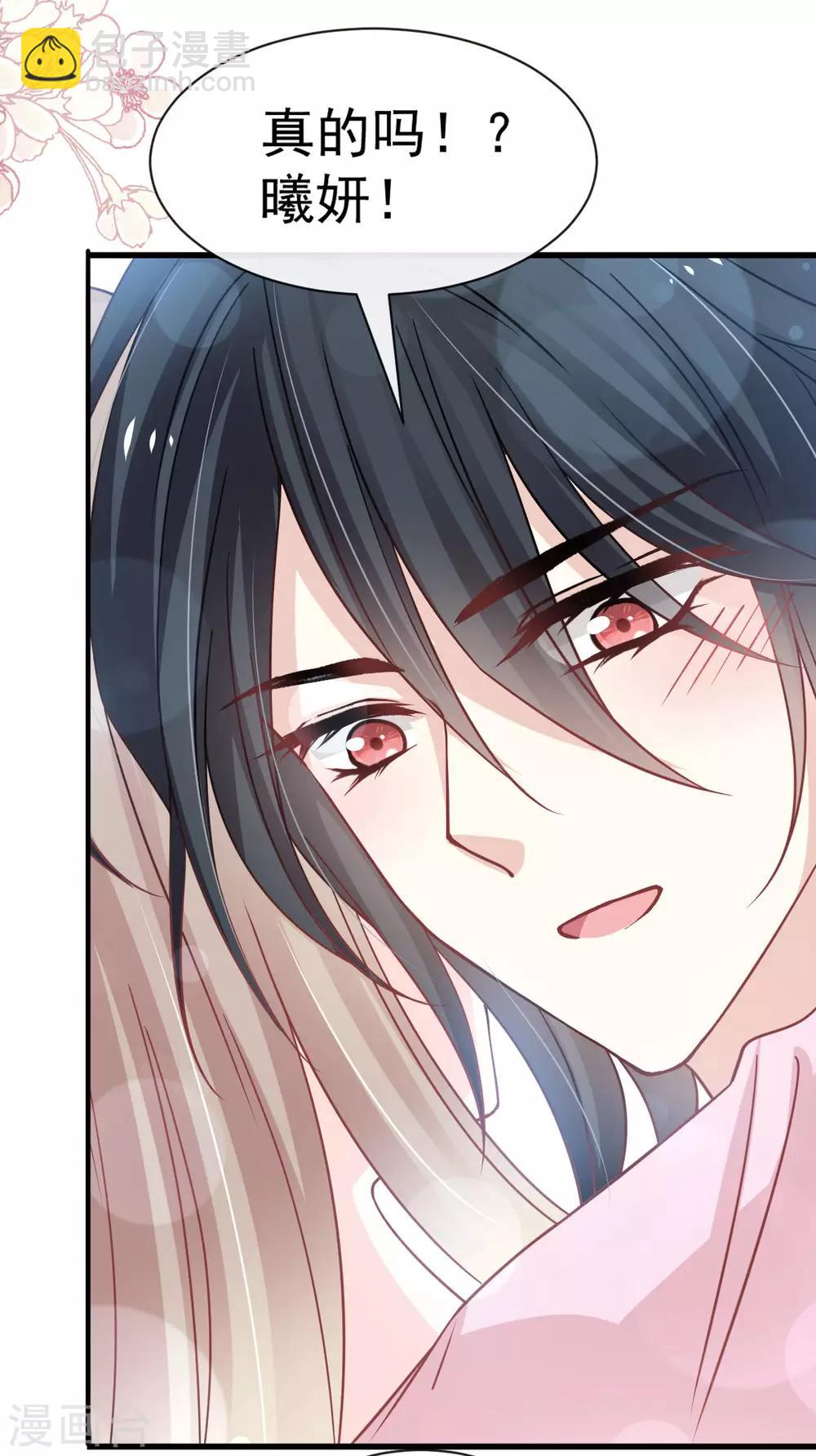 第150话 今天开始做恋人-第150话