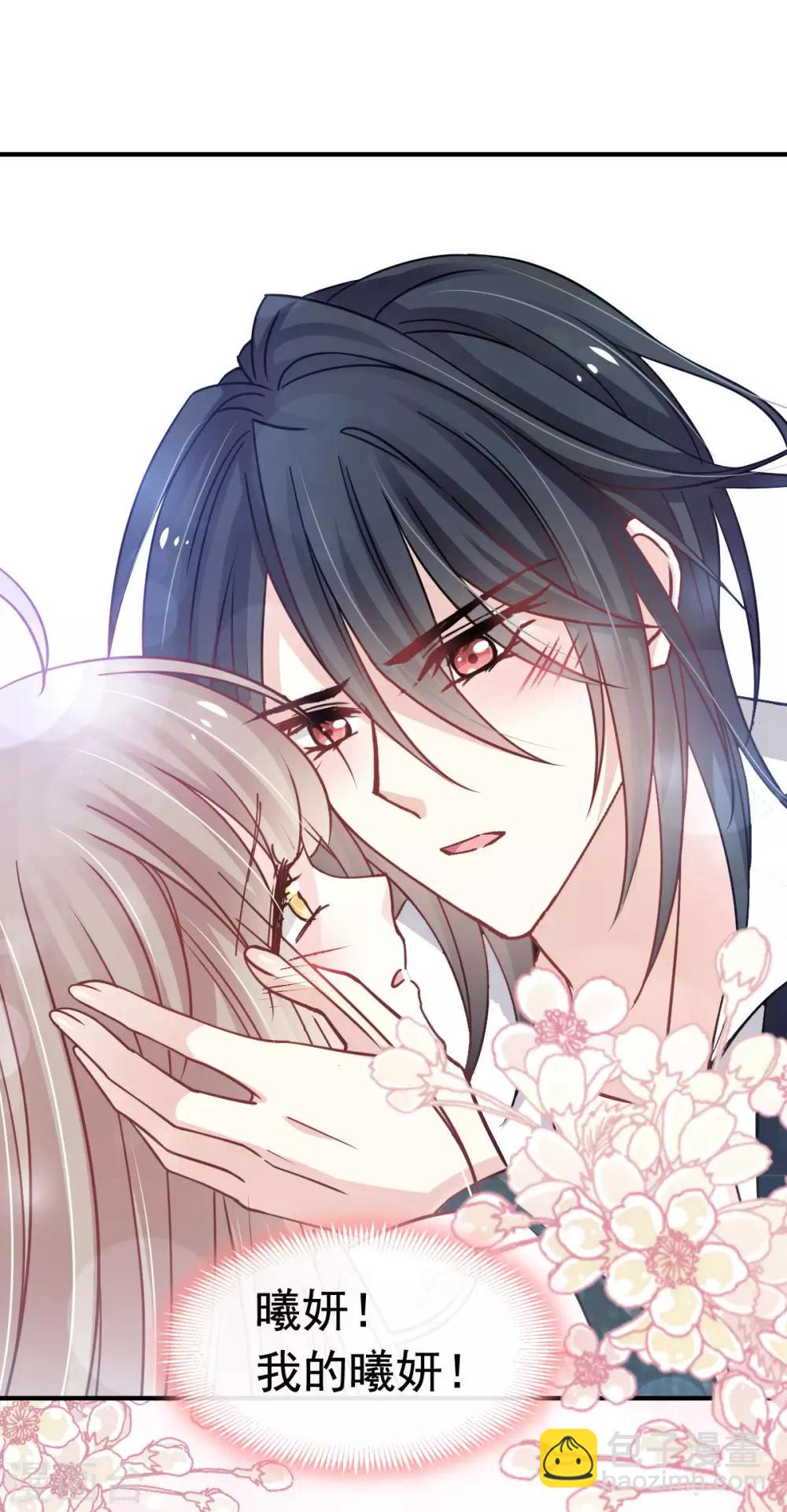 第150话 今天开始做恋人-第150话