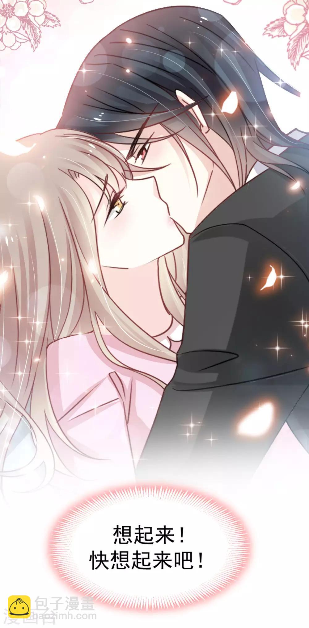 第150话 今天开始做恋人-第150话