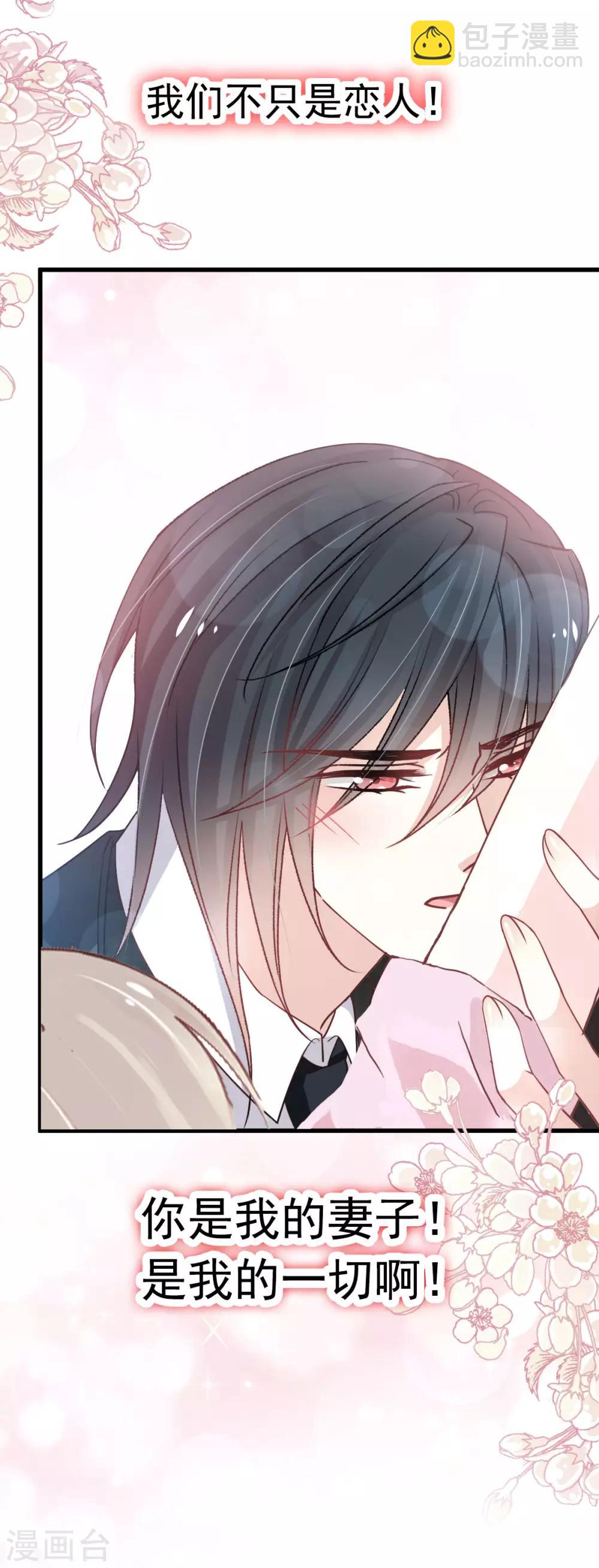 第150话 今天开始做恋人-第150话