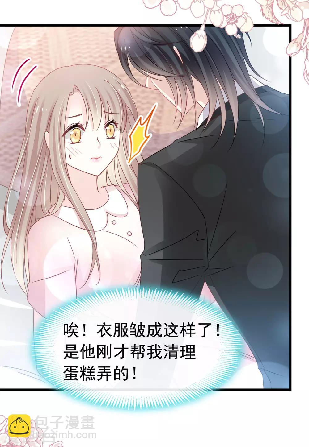 第150话 今天开始做恋人-第150话