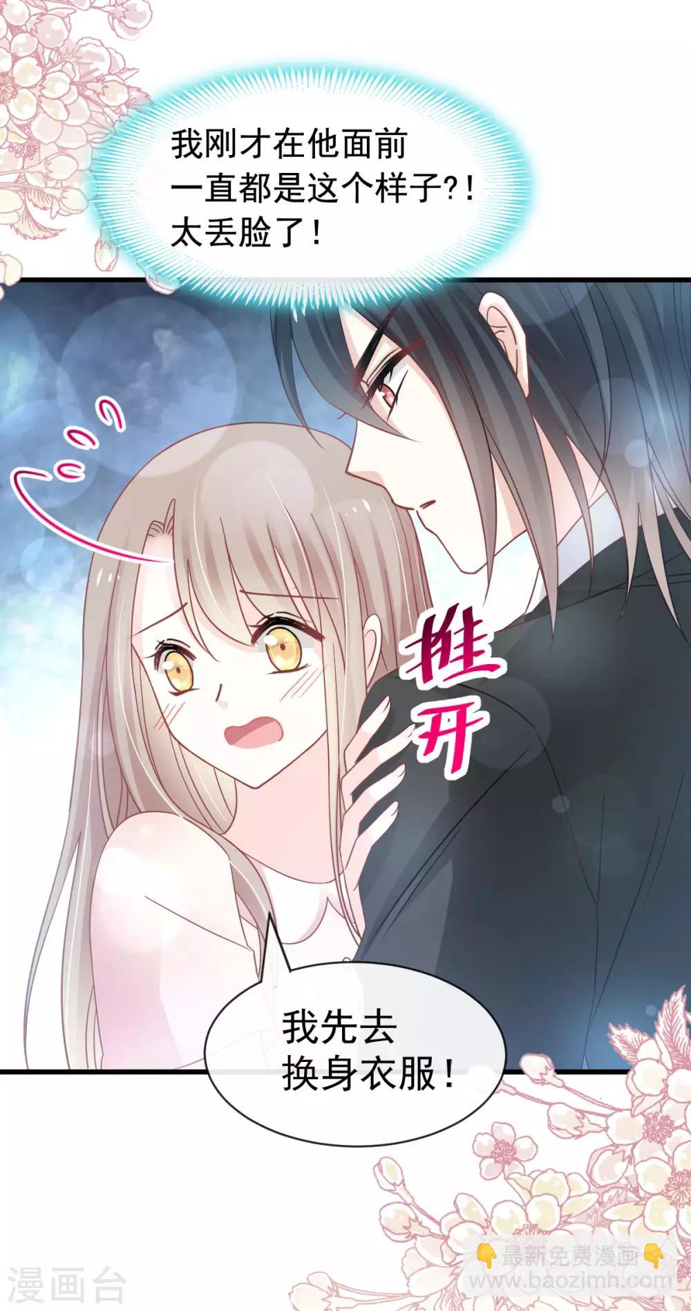 第150话 今天开始做恋人-第150话