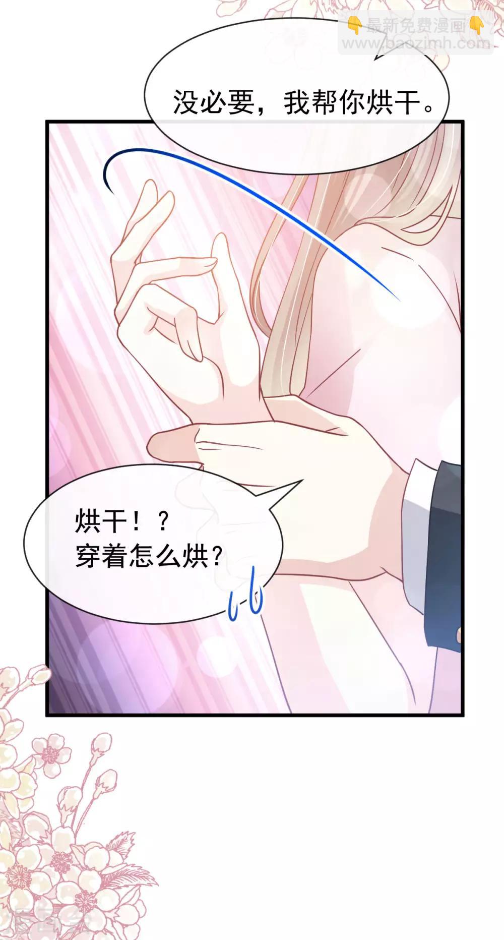 第150话 今天开始做恋人-第150话