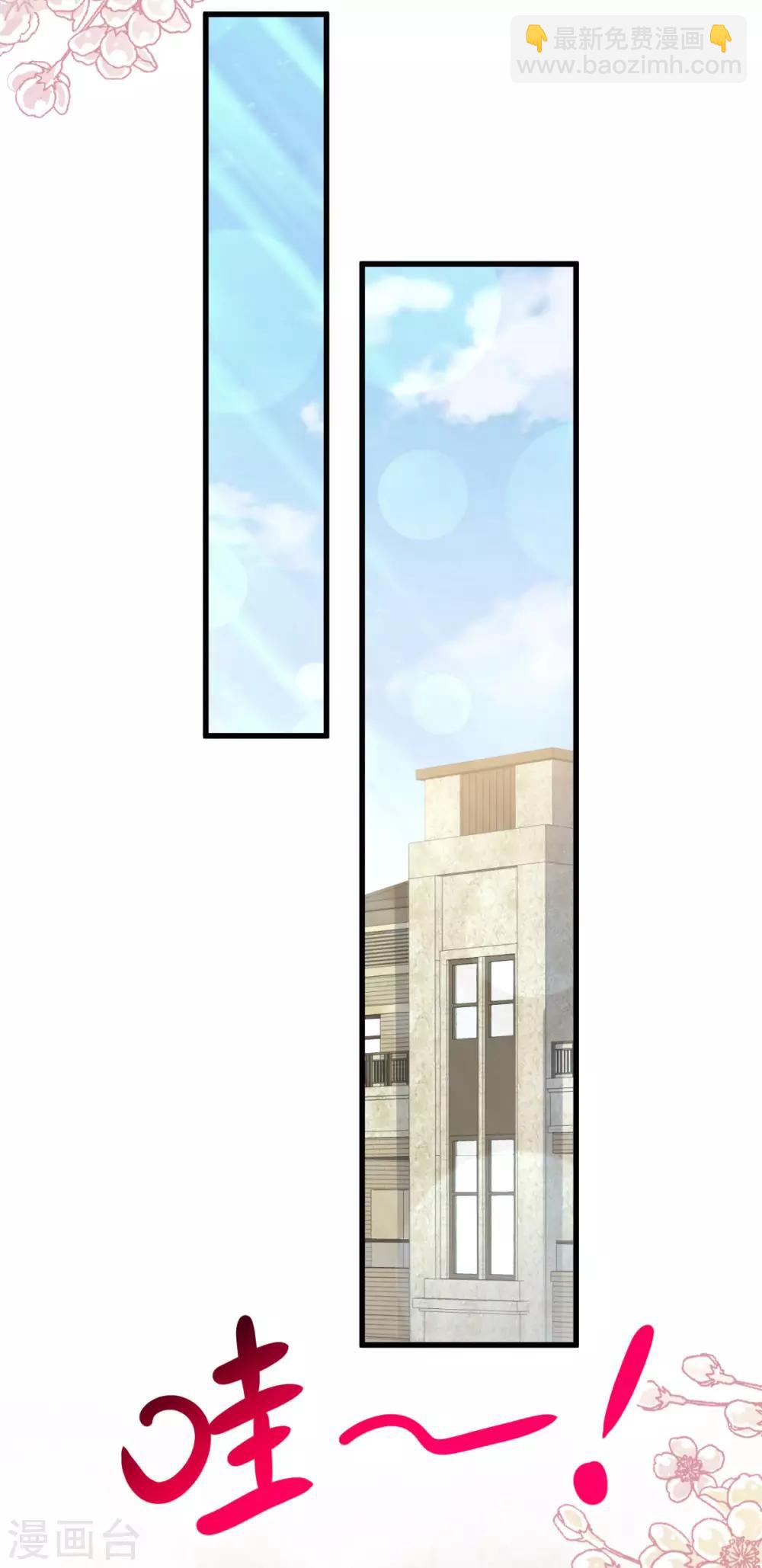 第150话 今天开始做恋人-第150话