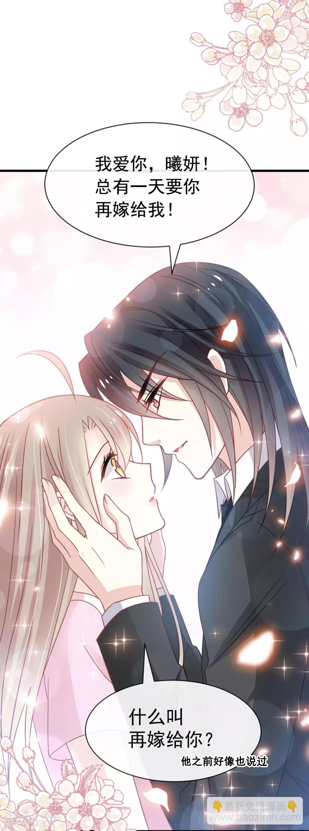 第150话 今天开始做恋人-第150话