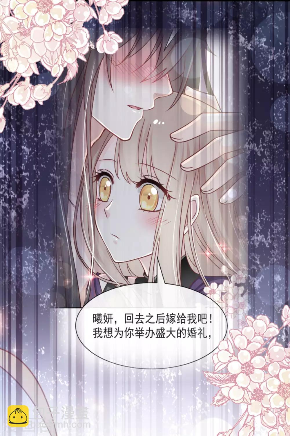第150话 今天开始做恋人-第150话