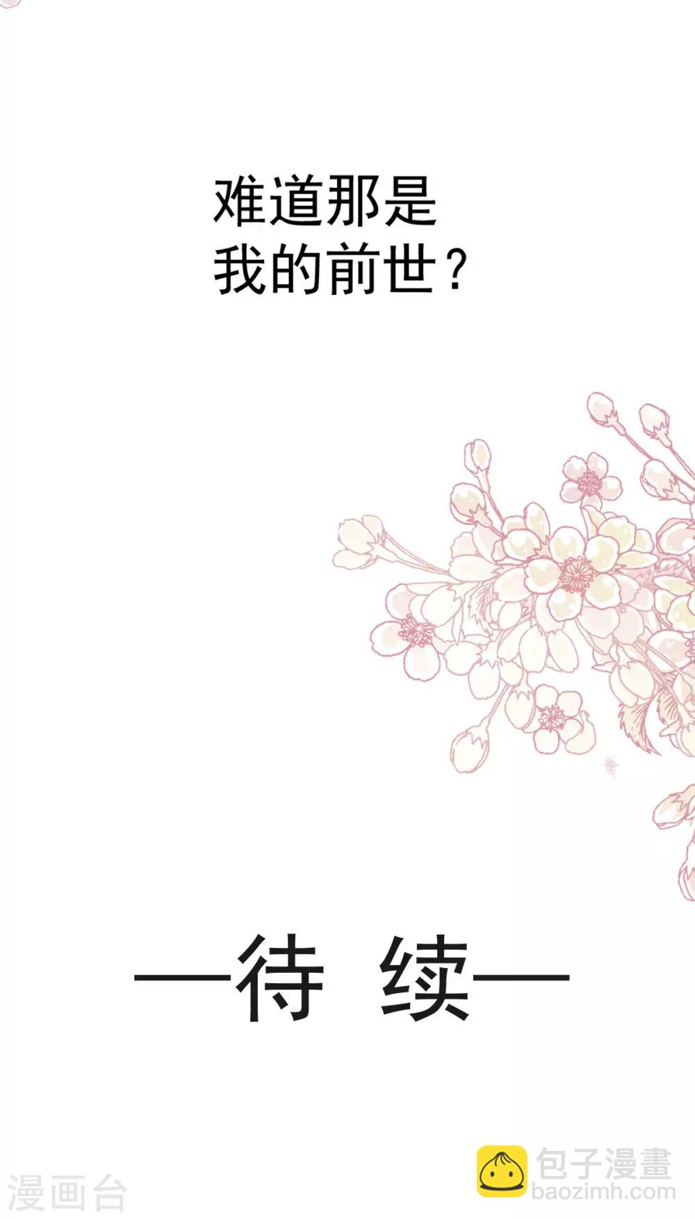 第150话 今天开始做恋人-第150话