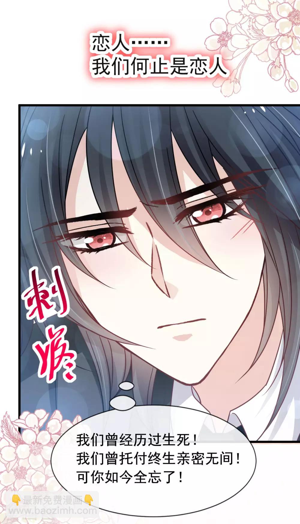 第150话 今天开始做恋人-第150话