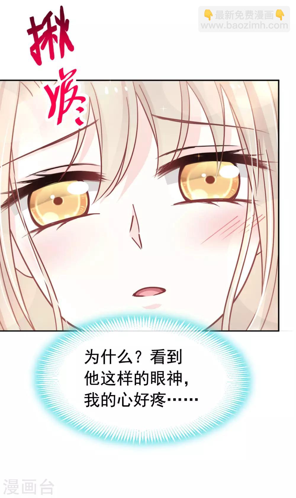第150话 今天开始做恋人-第150话