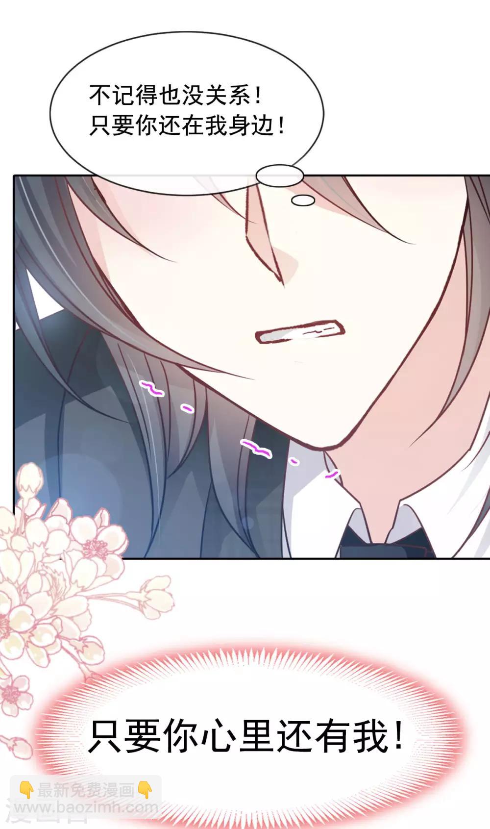 第150话 今天开始做恋人-第150话