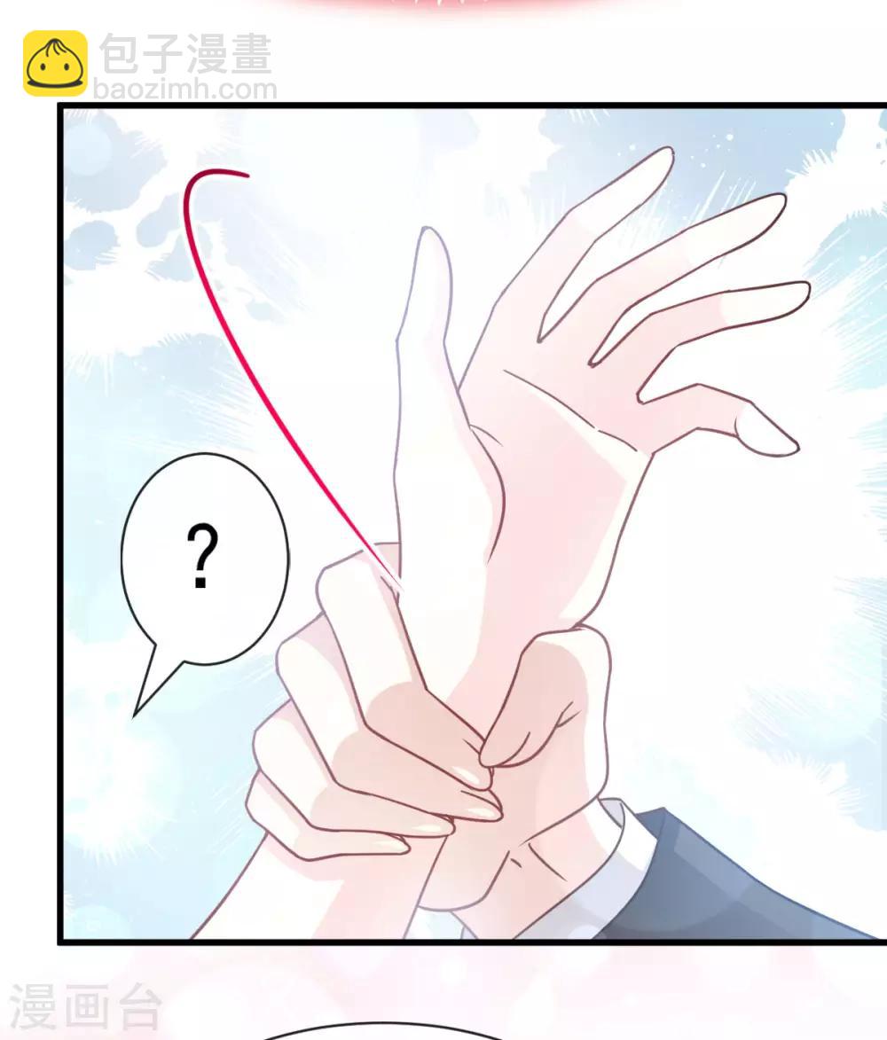 第150话 今天开始做恋人-第150话