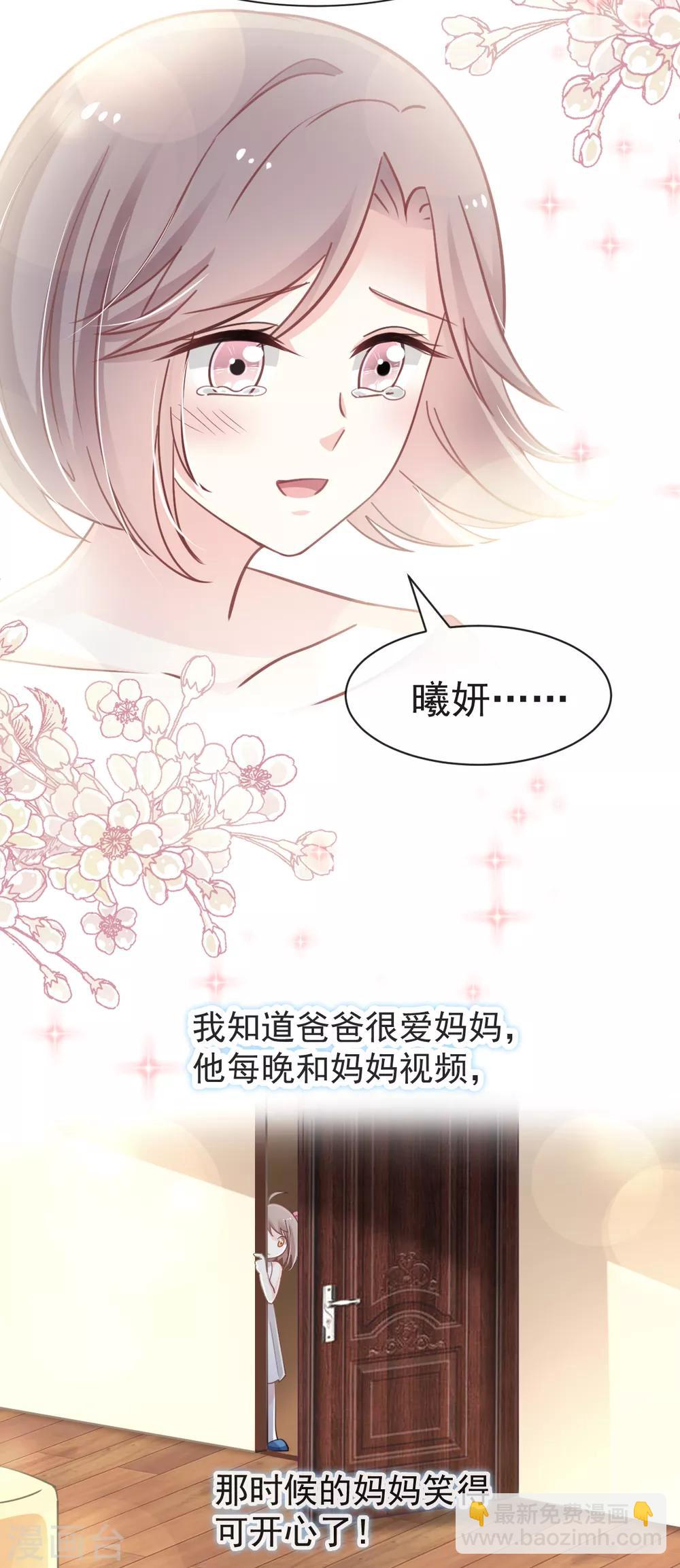 第16话 想家-第16话