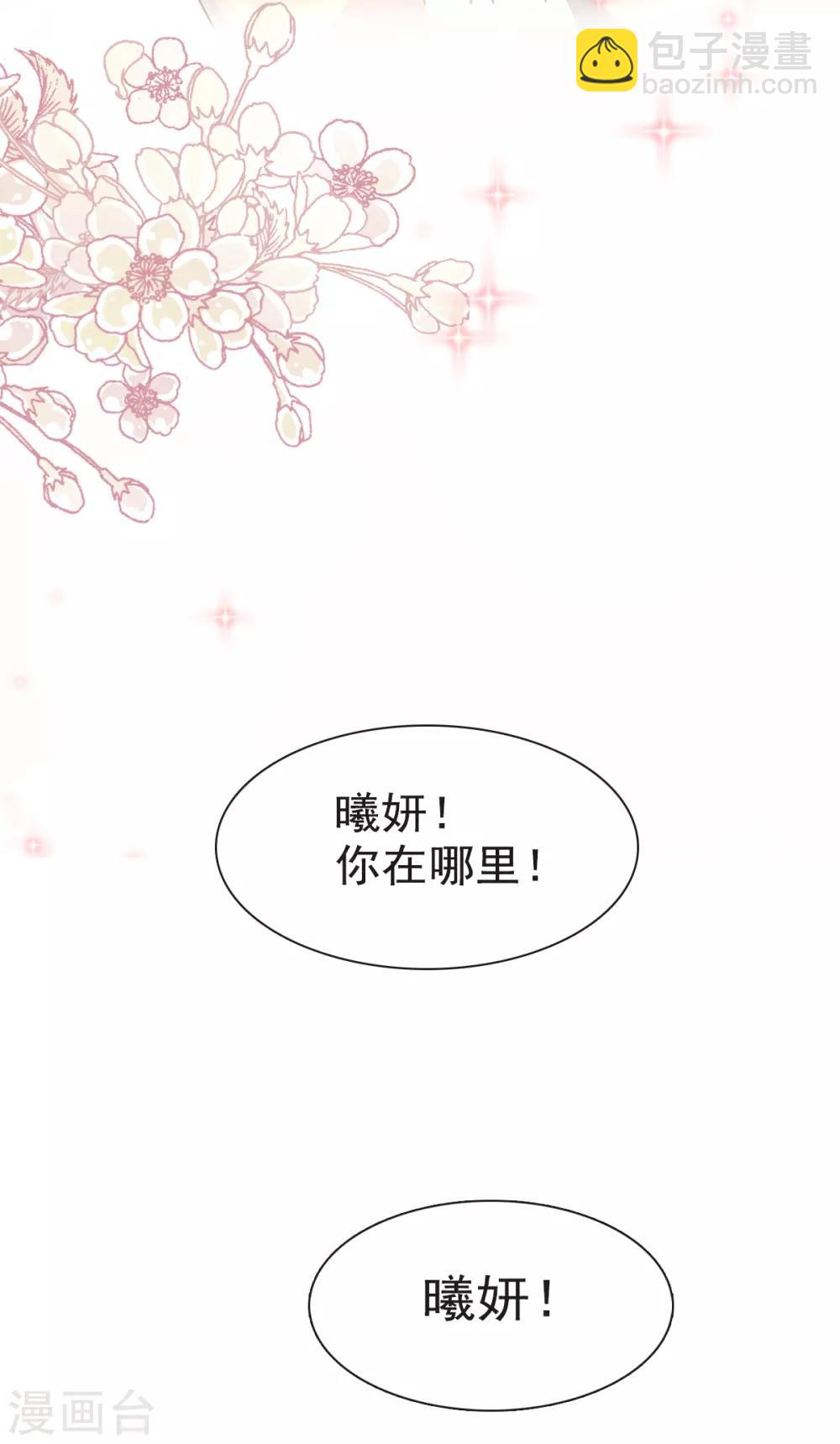 第16话 想家-第16话