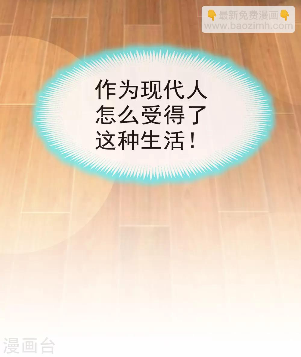 第16话 想家-第16话