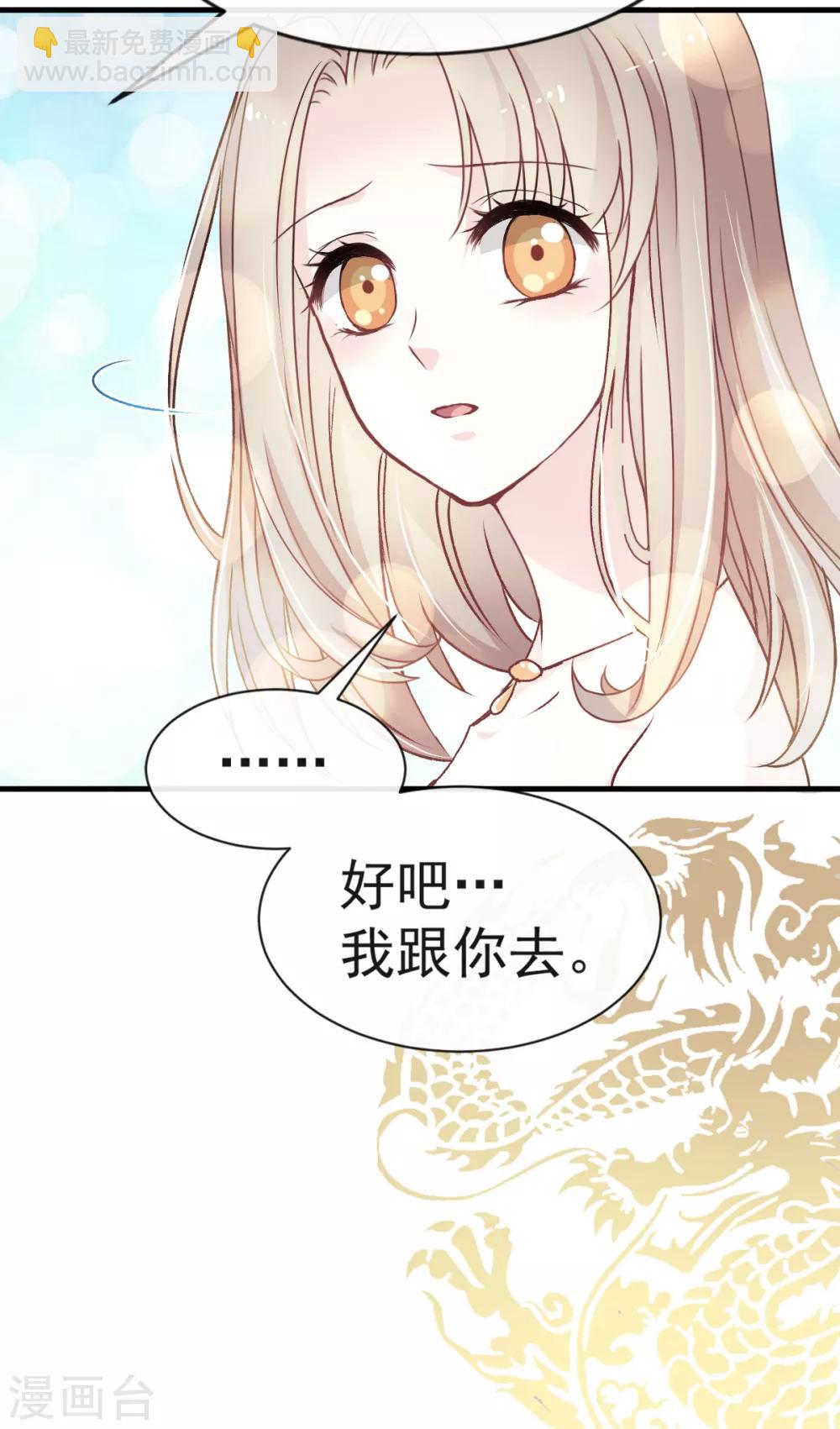 第16话 想家-第16话