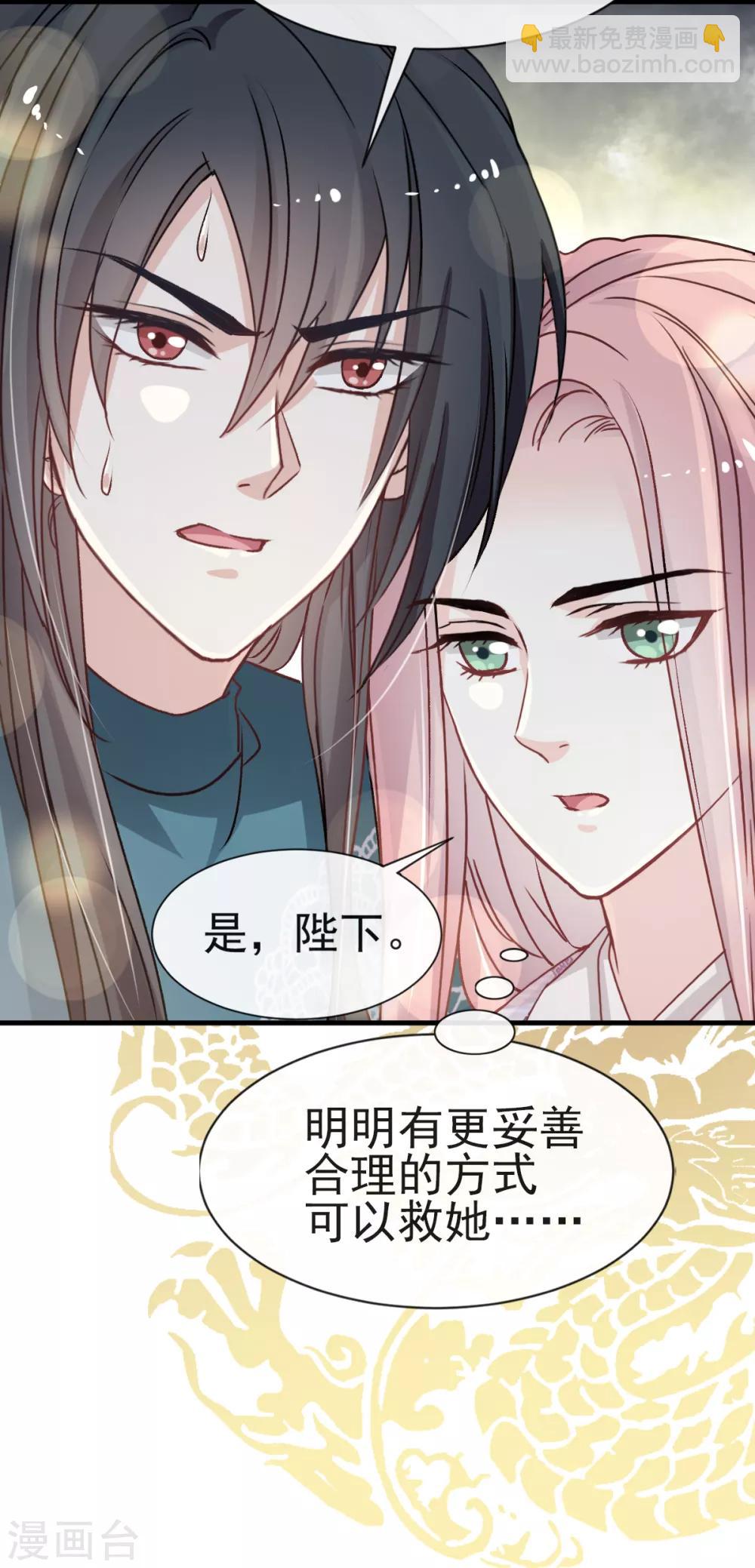 第16话 想家-第16话