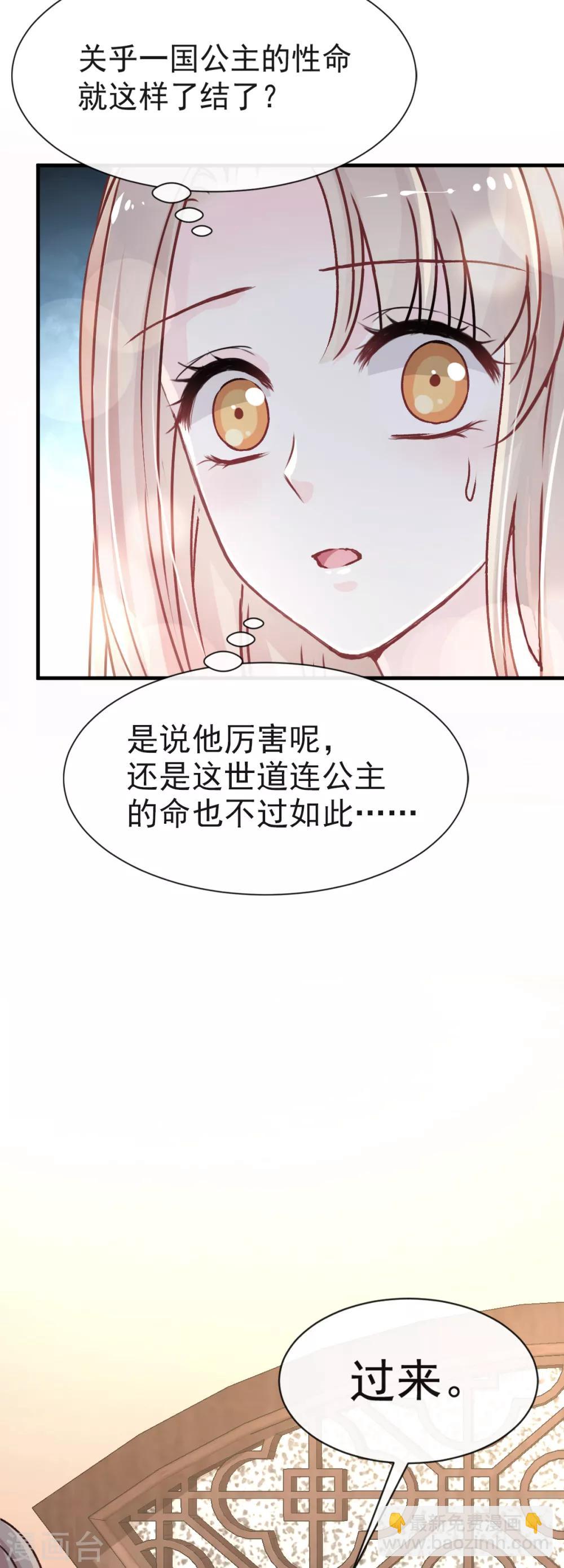 第16话 想家-第16话