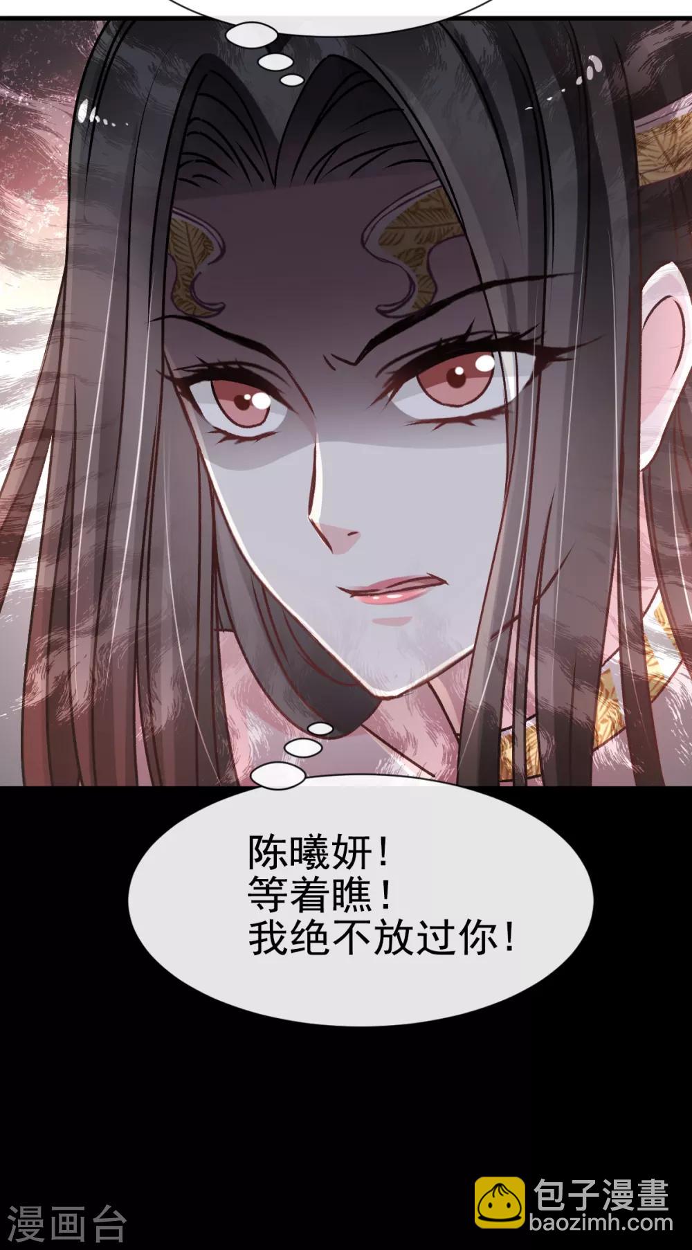 第16话 想家-第16话