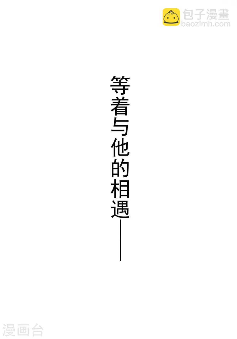 第152话 曦妍的告白-第152话