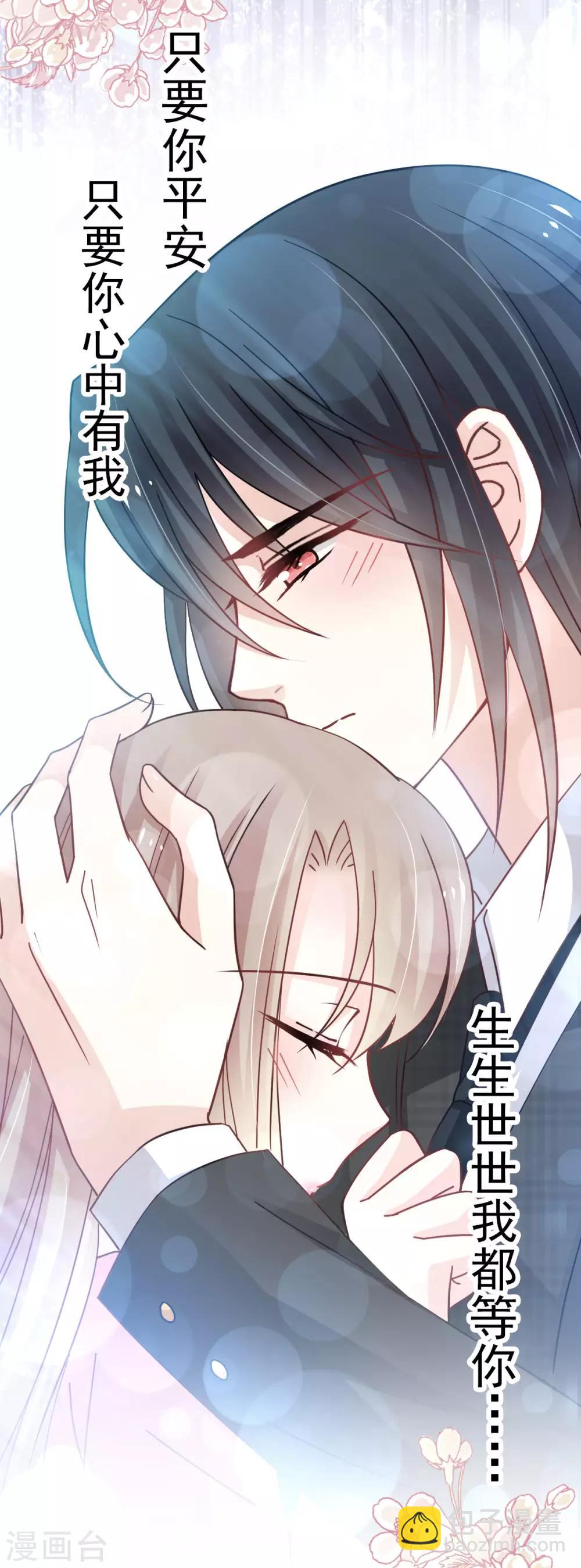 第152话 曦妍的告白-第152话