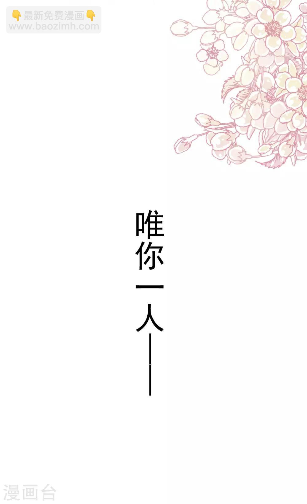 第152话 曦妍的告白-第152话