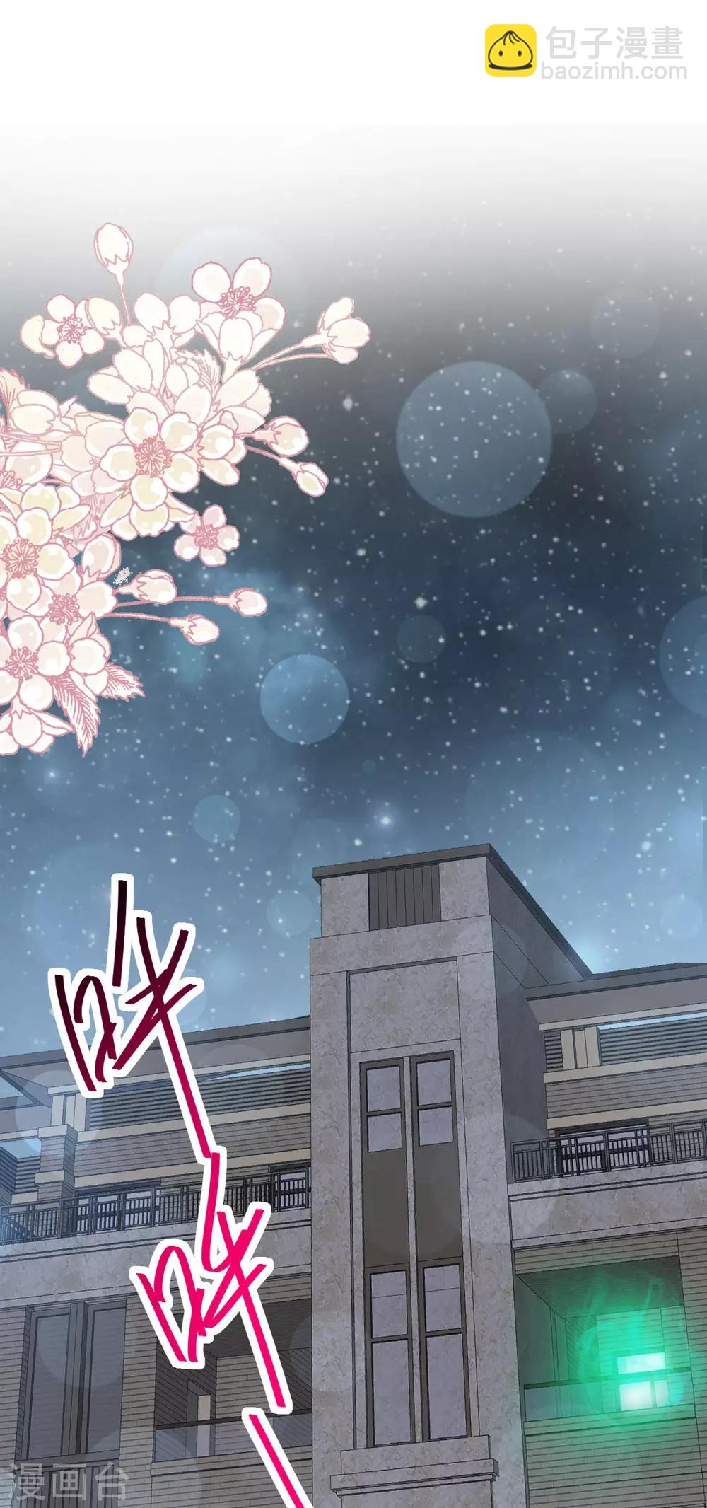 第152话 曦妍的告白-第152话