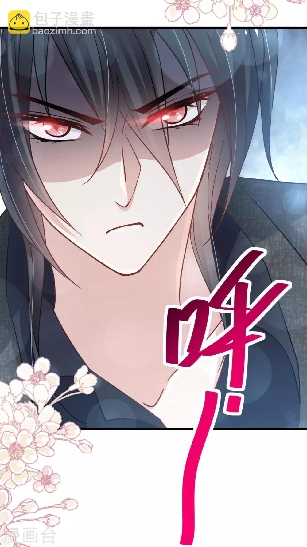 第152话 曦妍的告白-第152话