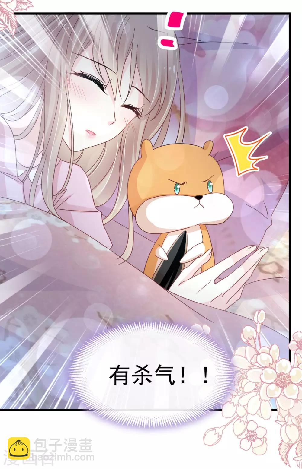 第152话 曦妍的告白-第152话