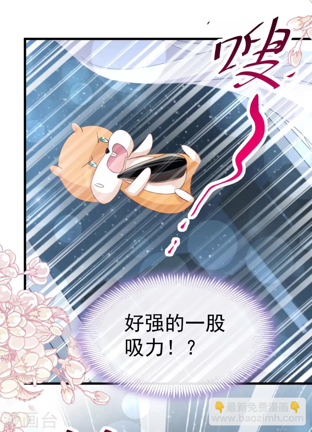 第152话 曦妍的告白-第152话