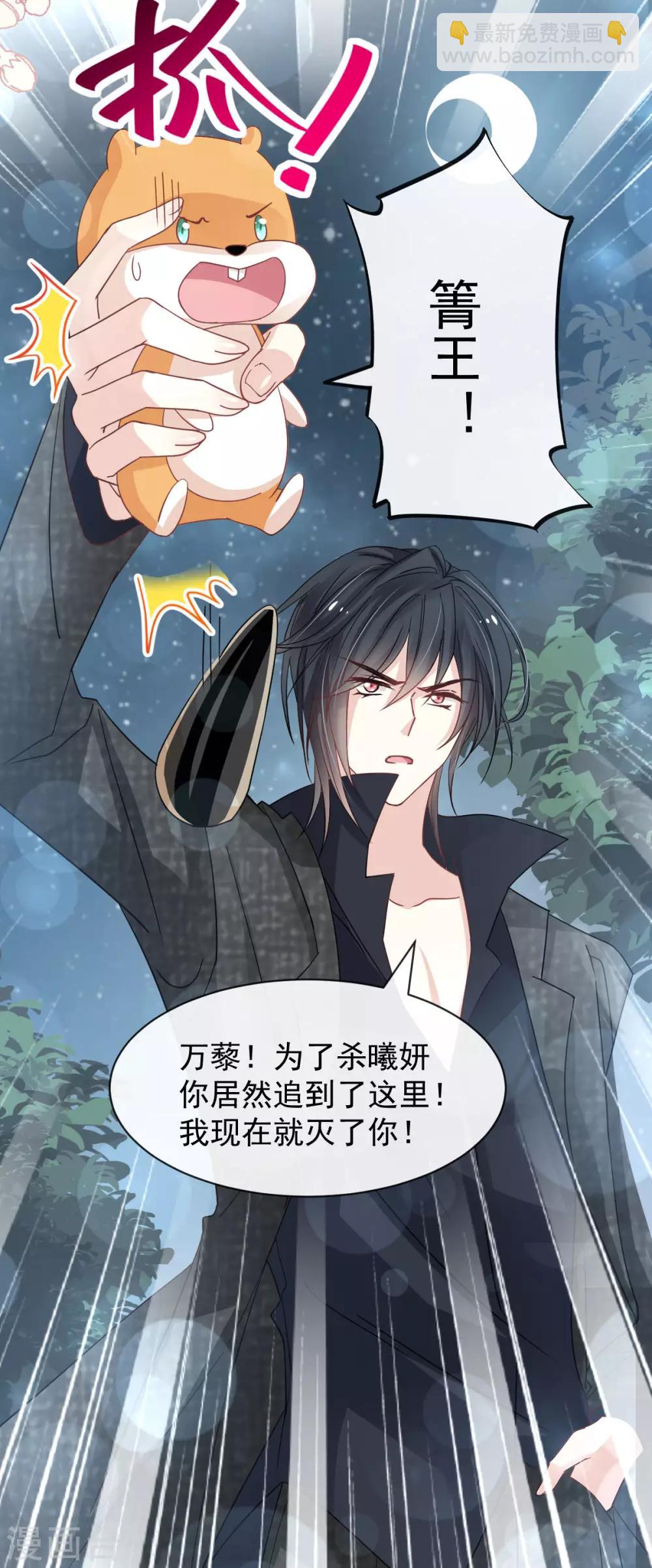 第152话 曦妍的告白-第152话