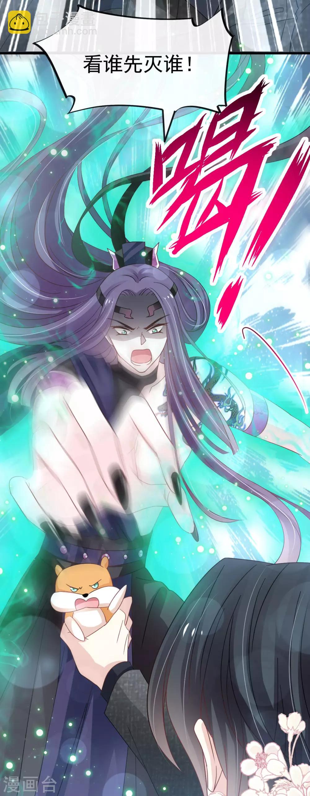 第152话 曦妍的告白-第152话
